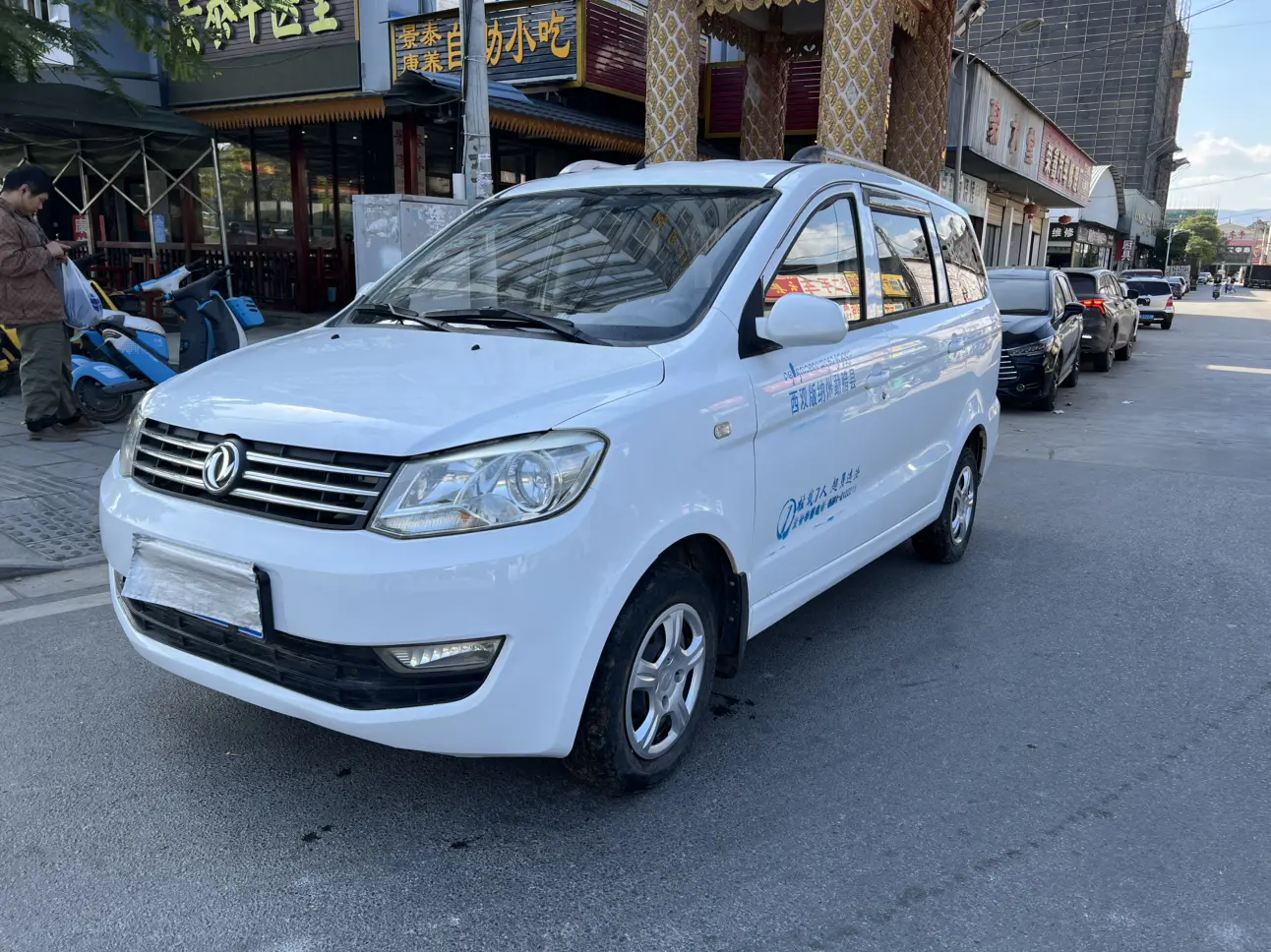 Dongfeng Fengon 330  из Китая