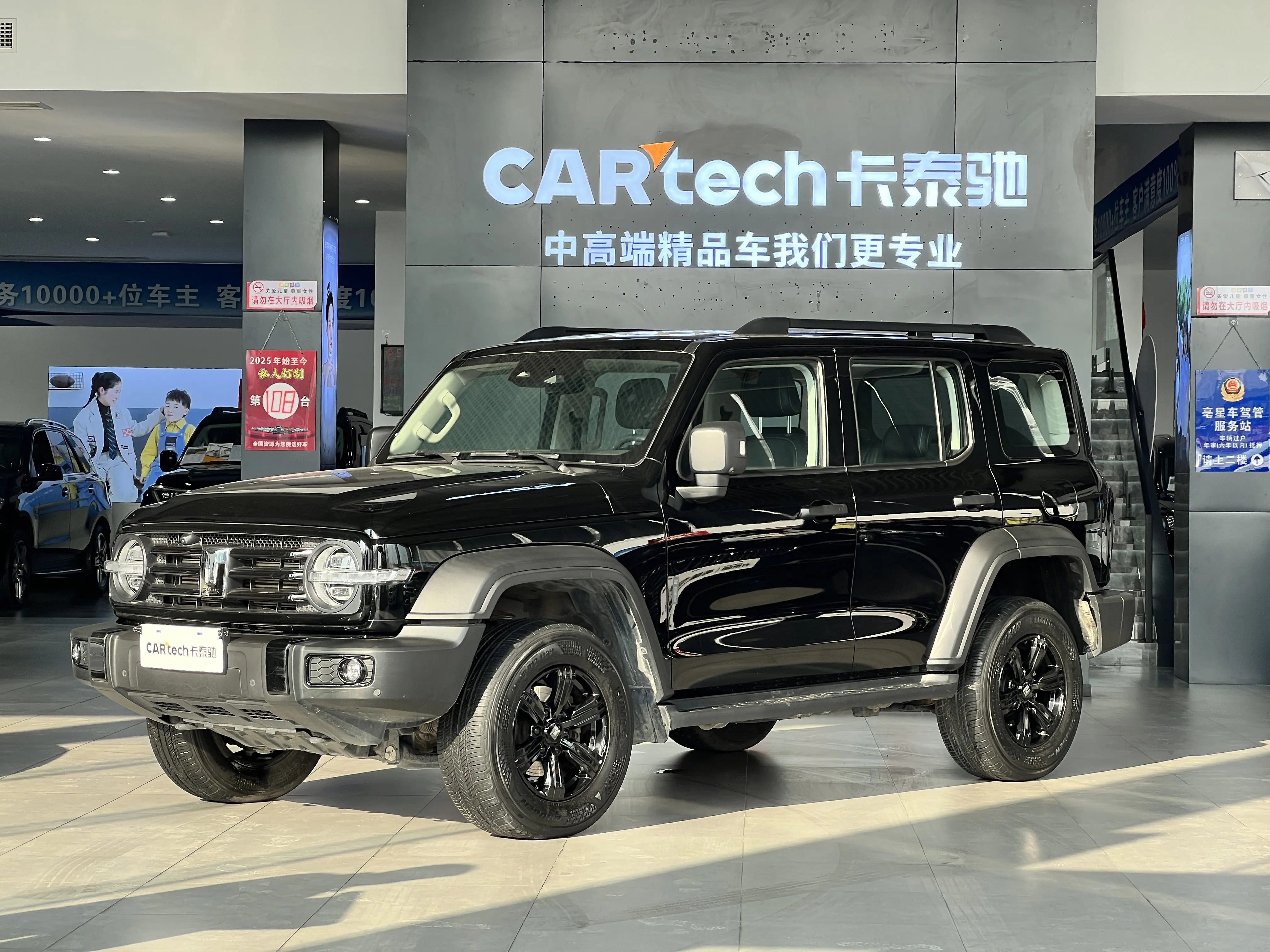 Tank 300  из Китая