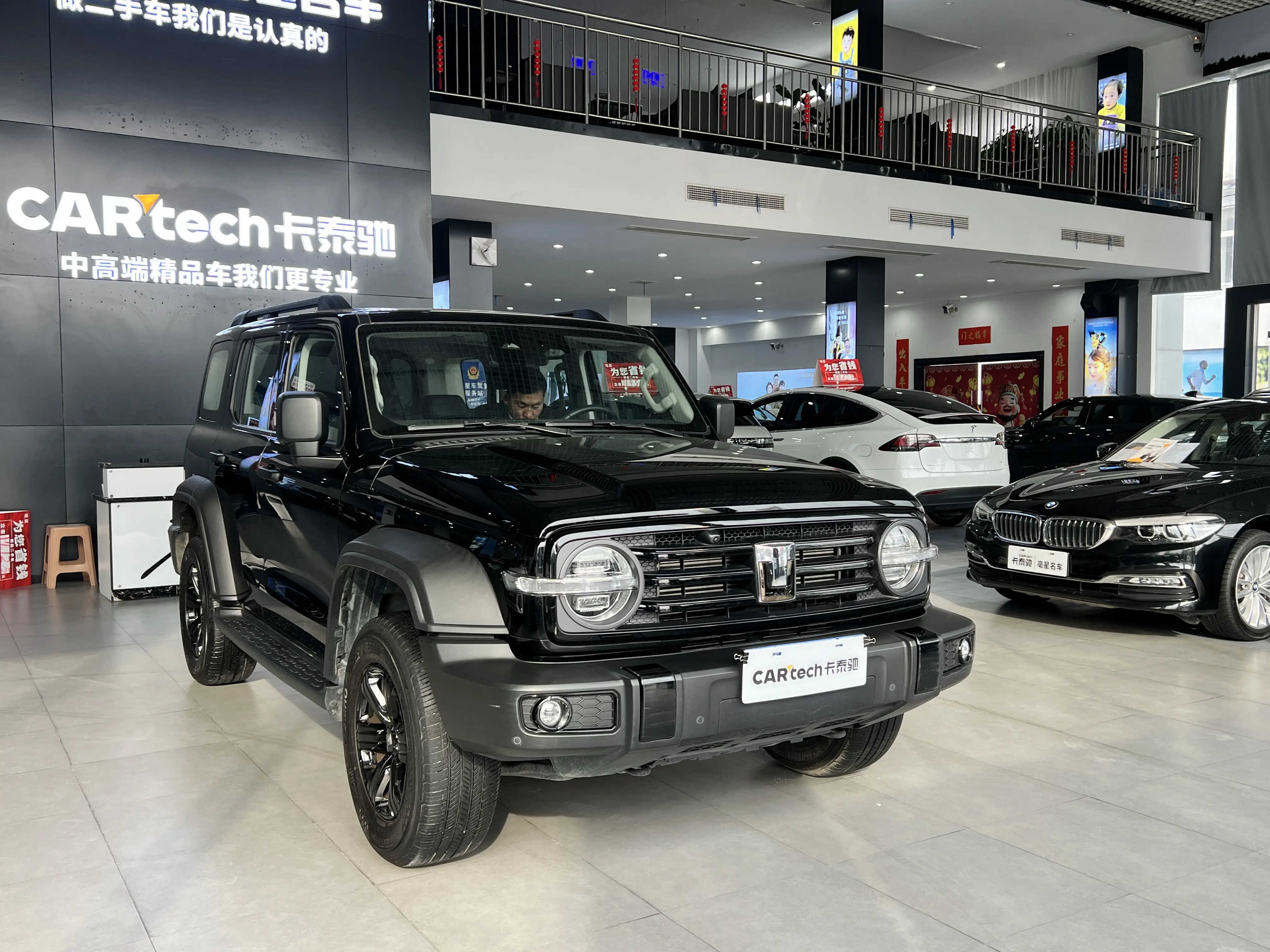 Tank 300  из Китая