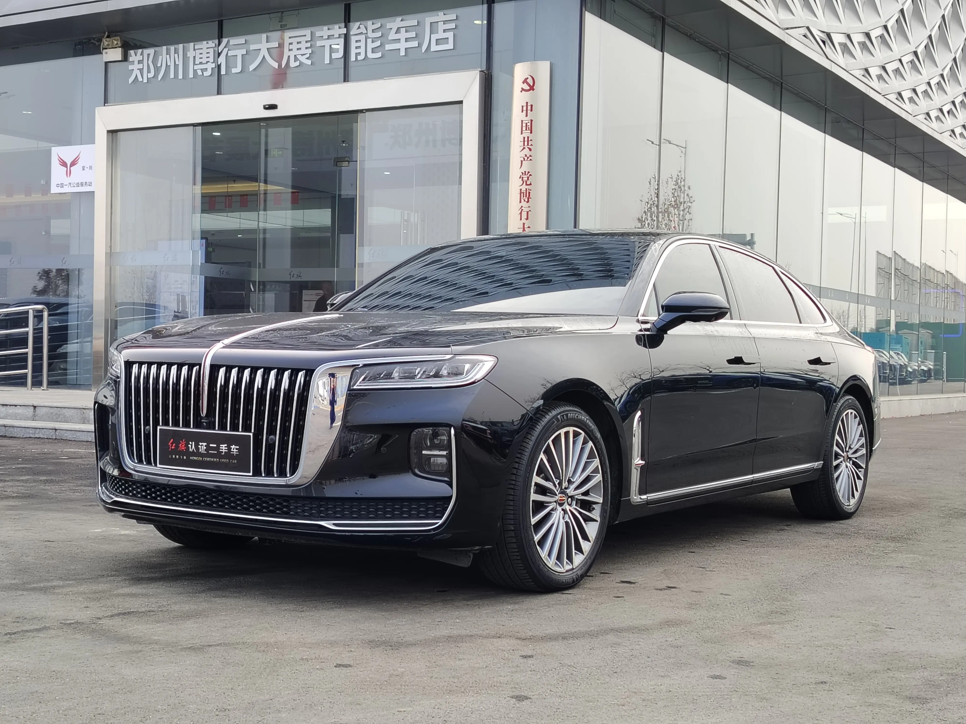 Hongqi H9  из Китая