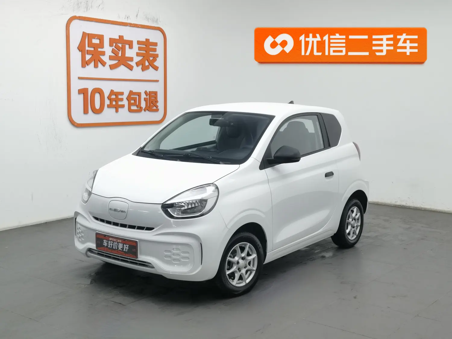 Roewe CLEVER  из Китая