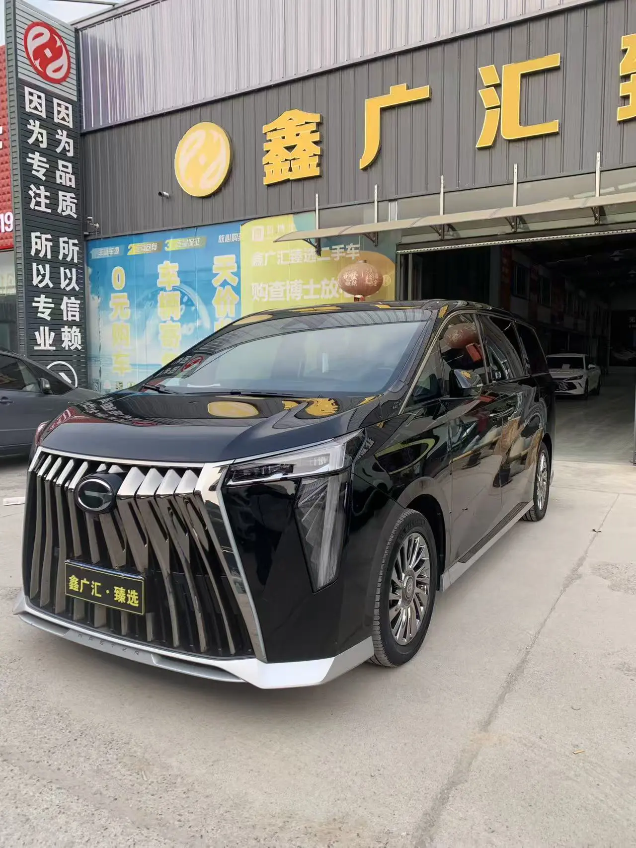 GAC Trumpchi M8  из Китая