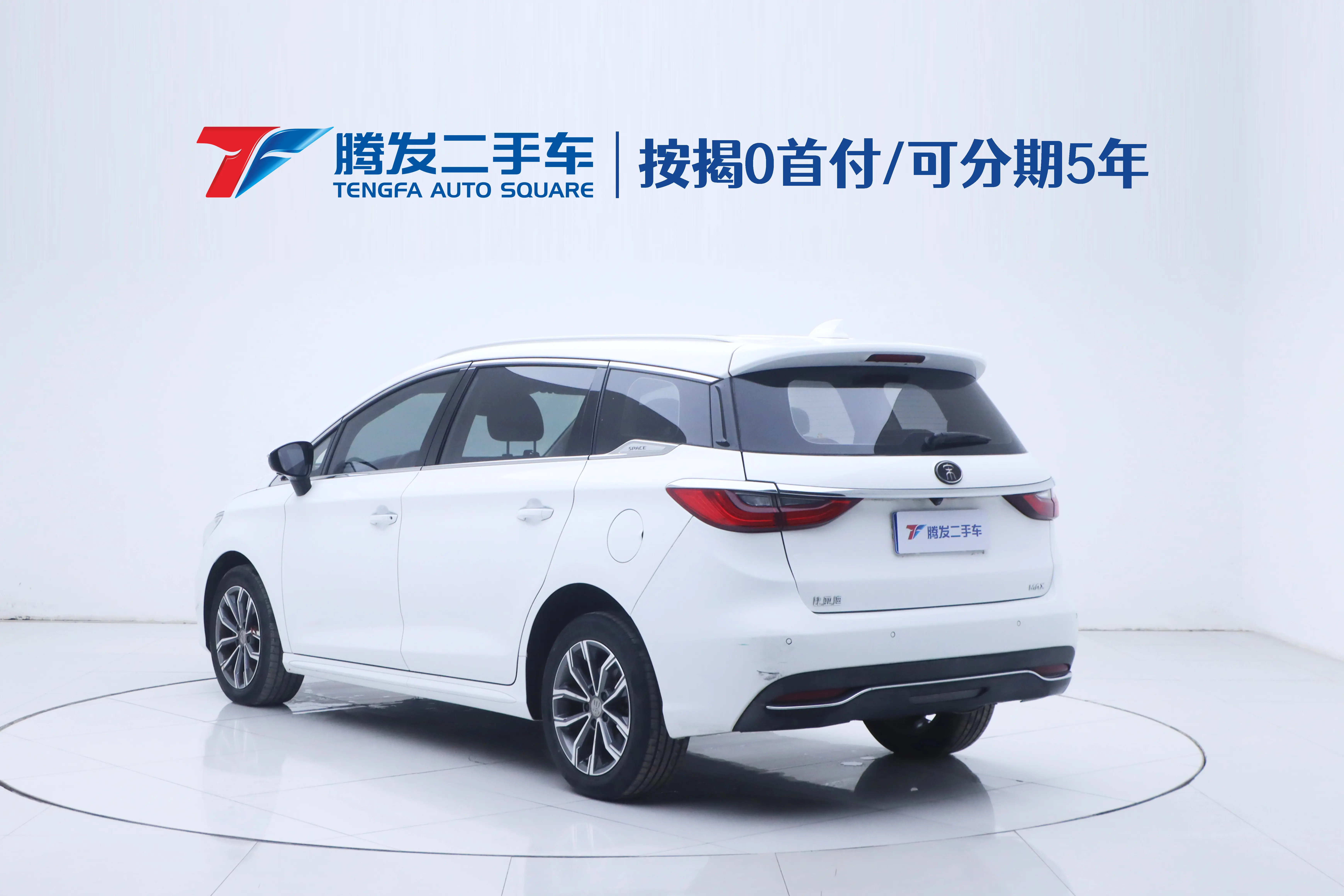 BYD Song MAX  из Китая