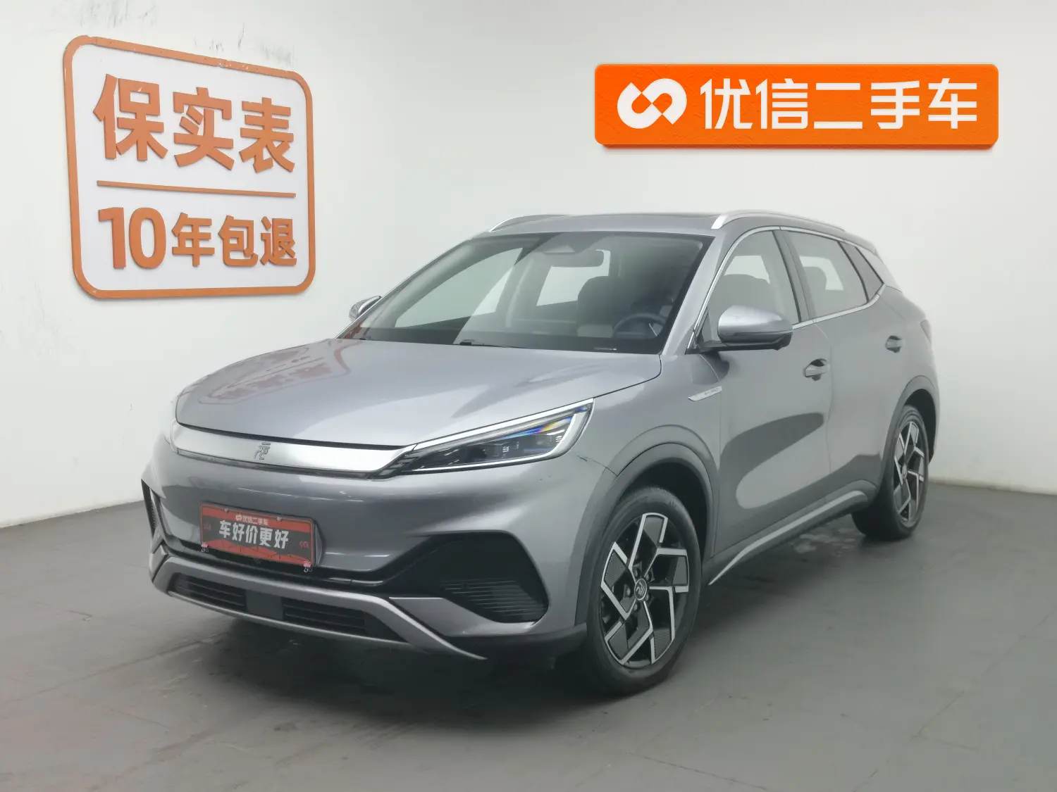 BYD Yuan PLUS  из Китая