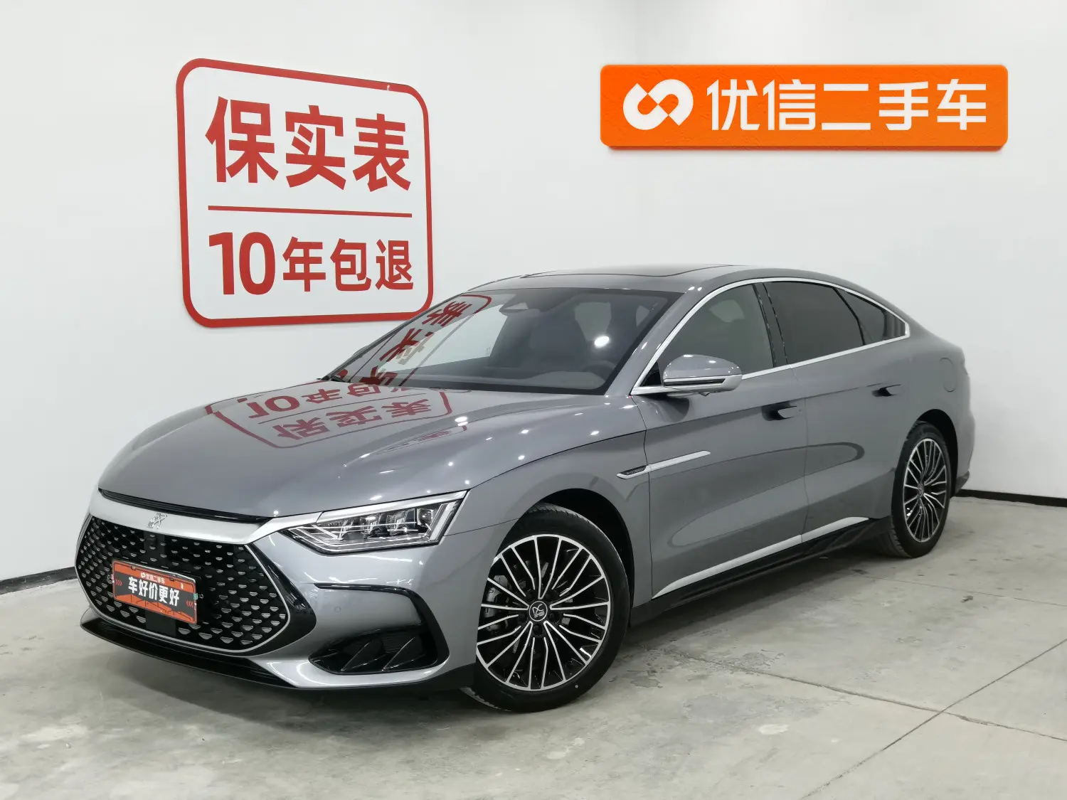 BYD HAN DM  из Китая