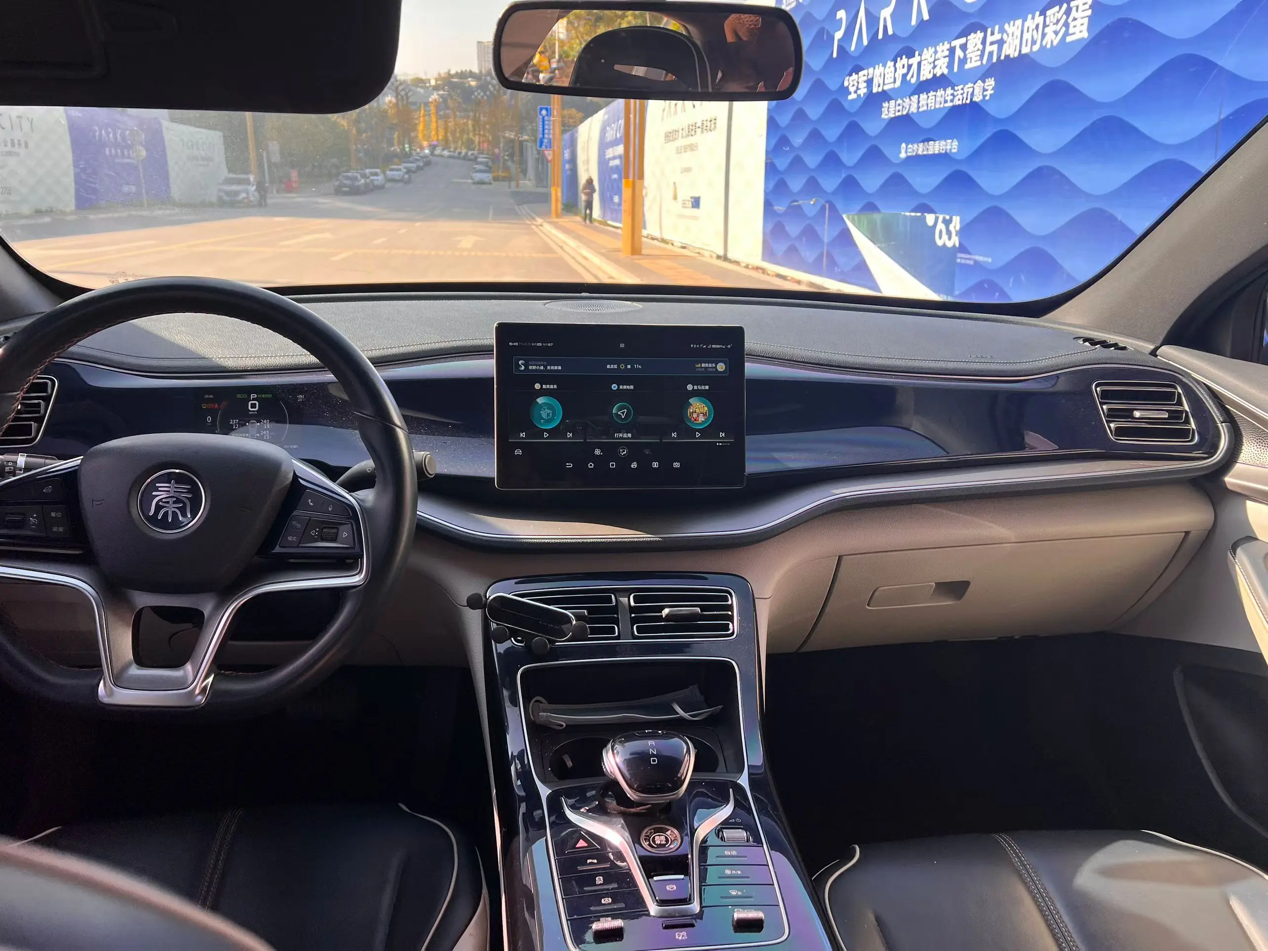 BYD Qin PLUS EV  из Китая