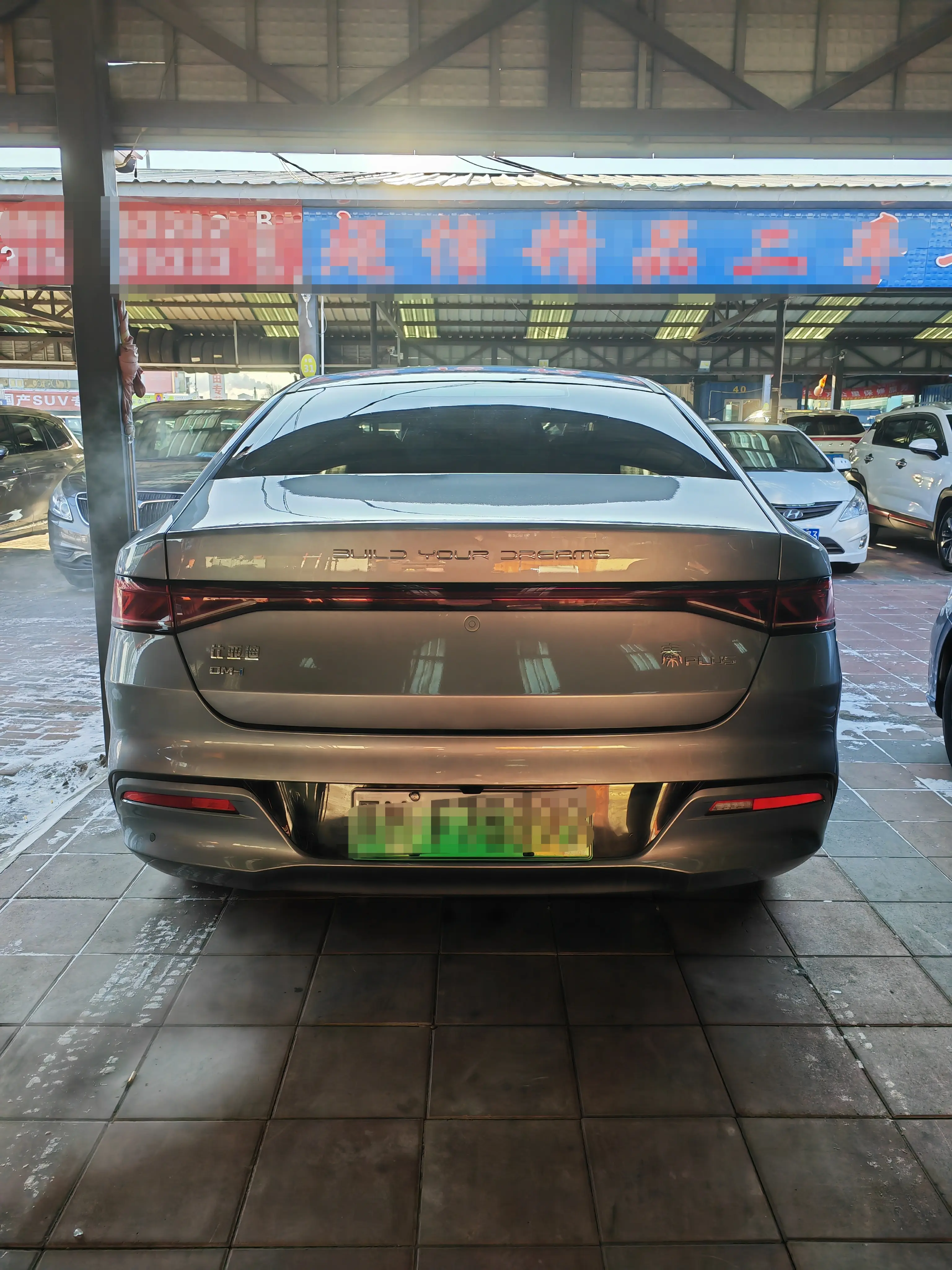 BYD Qin PLUS DM  из Китая