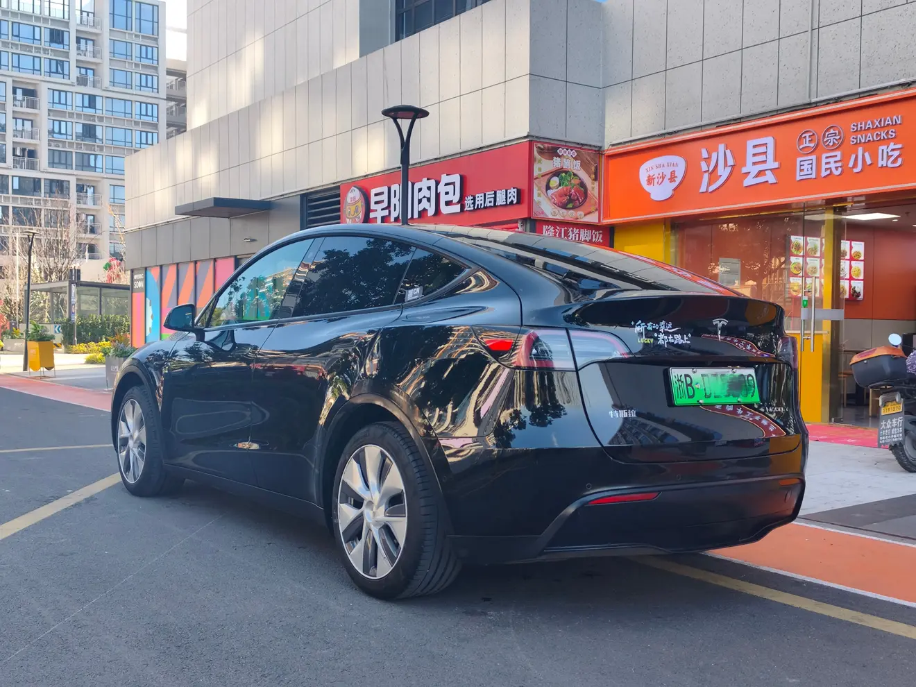 Tesla Model Y  из Китая