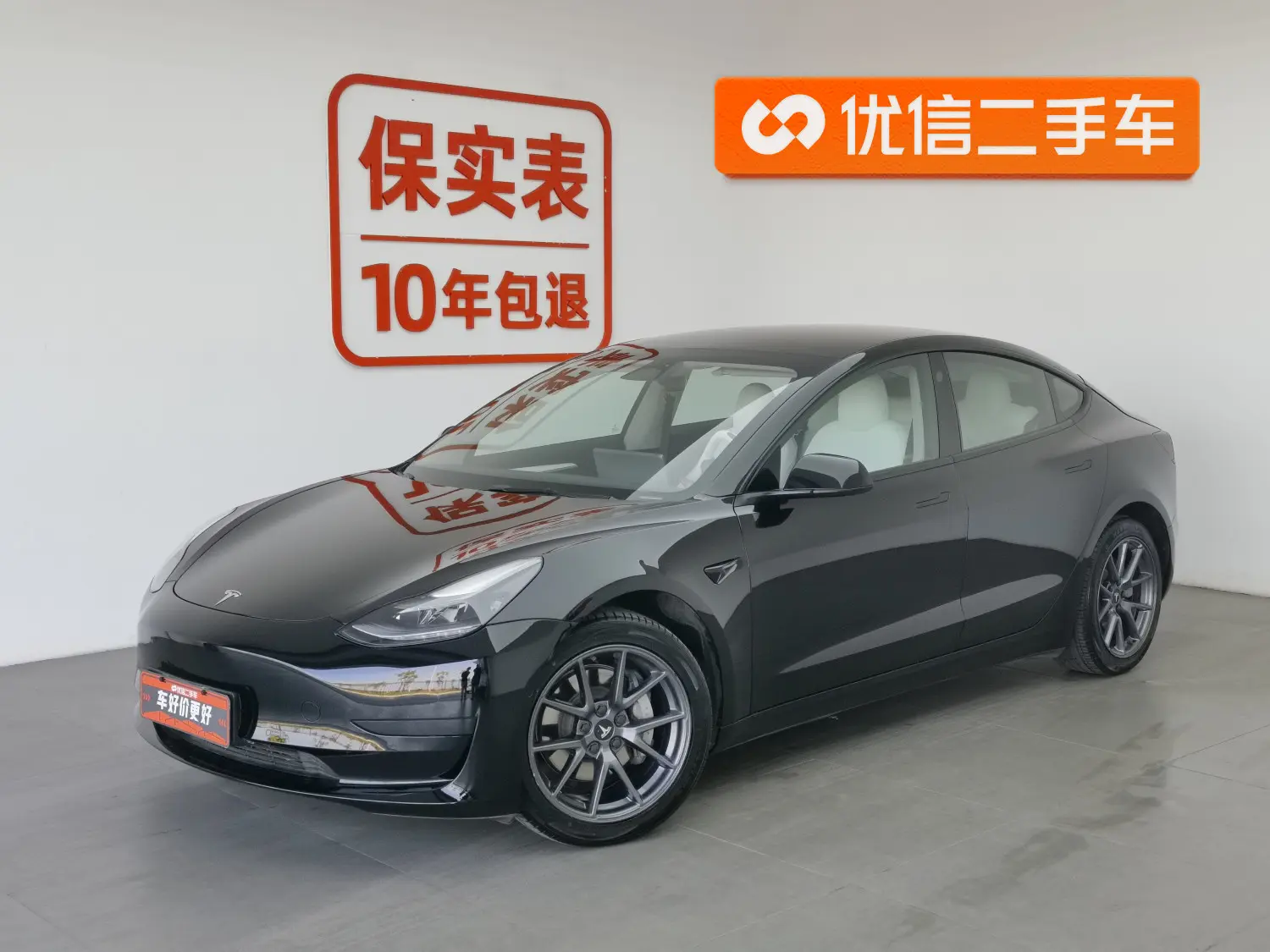 Tesla Model 3  из Китая