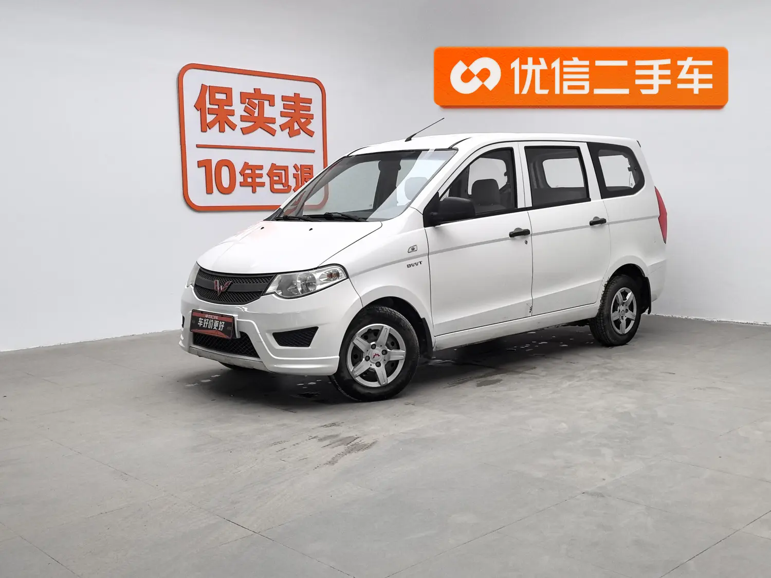 Wuling Hongguang  из Китая