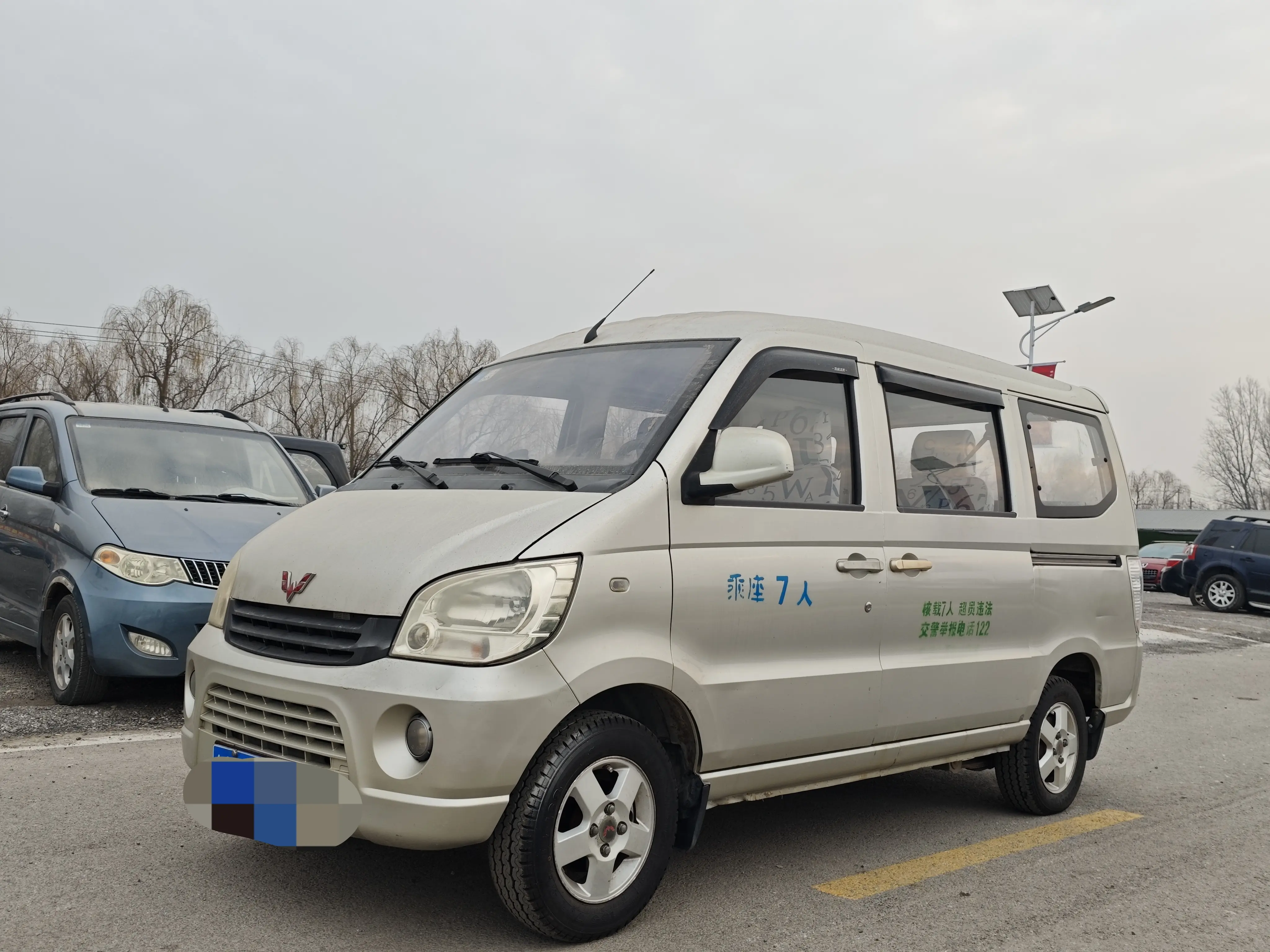 Wuling light  из Китая