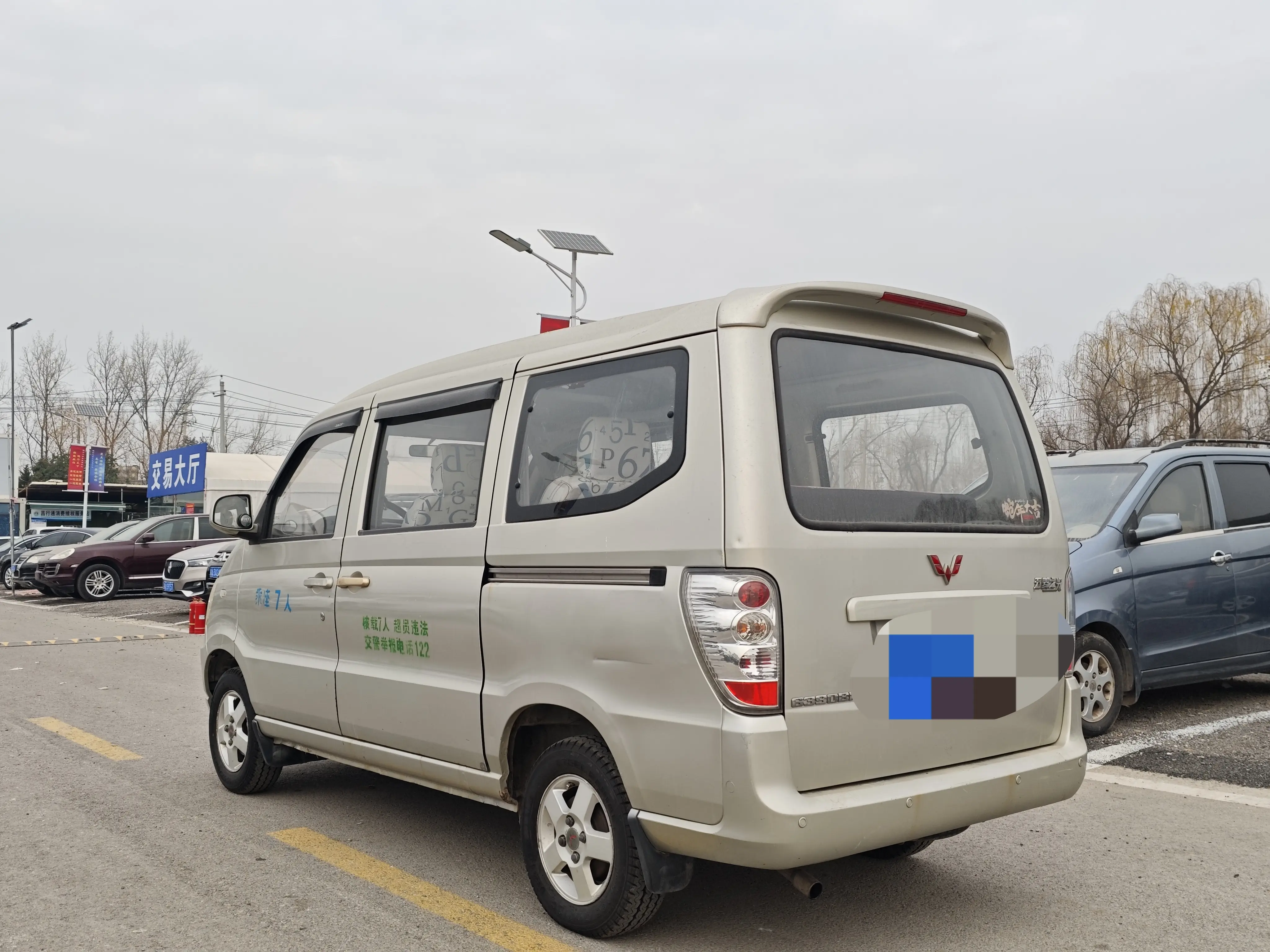 Wuling light  из Китая