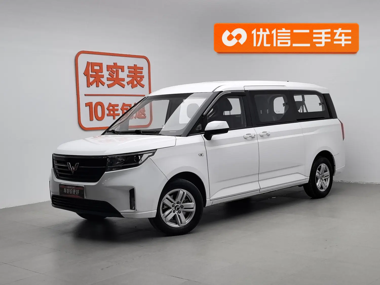 Wuling journey  из Китая