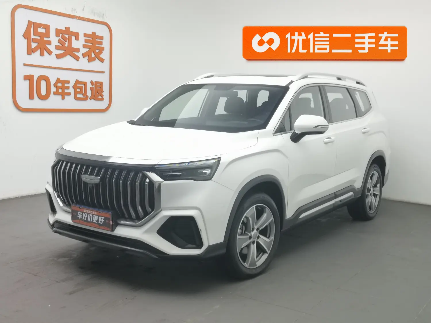 Geely Haoyue L  из Китая