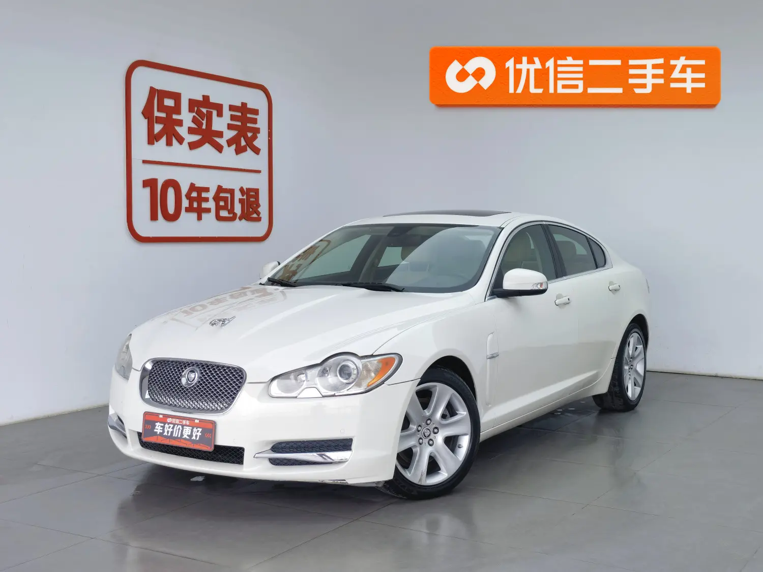 Jaguar XF  из Китая
