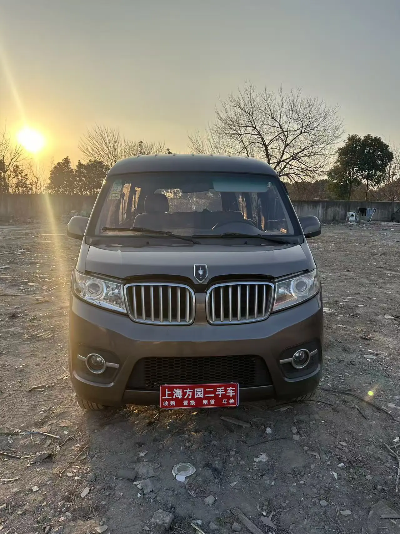 Golden cup Little sea lion X30  из Китая