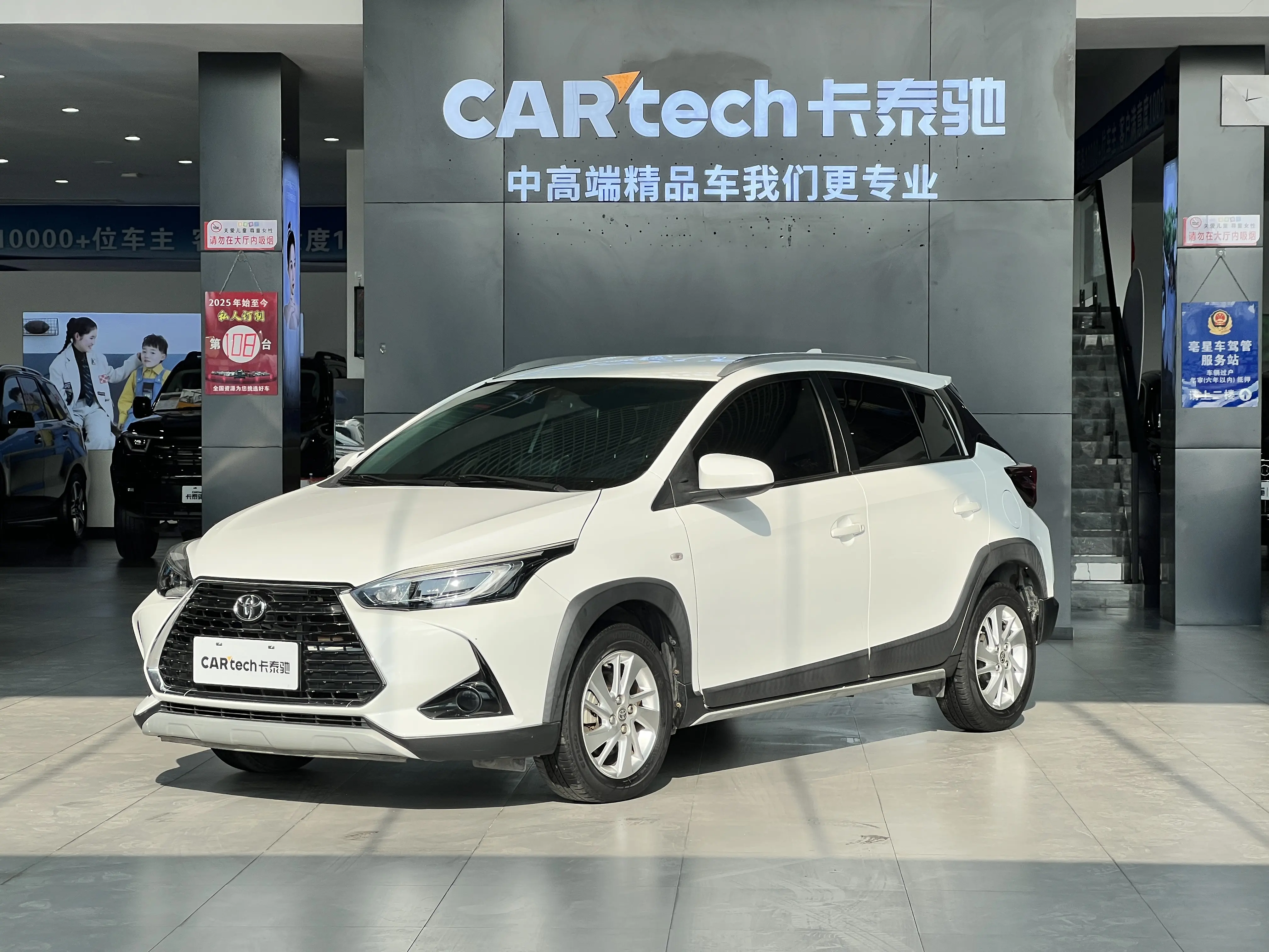 Toyota Yaris L  из Китая