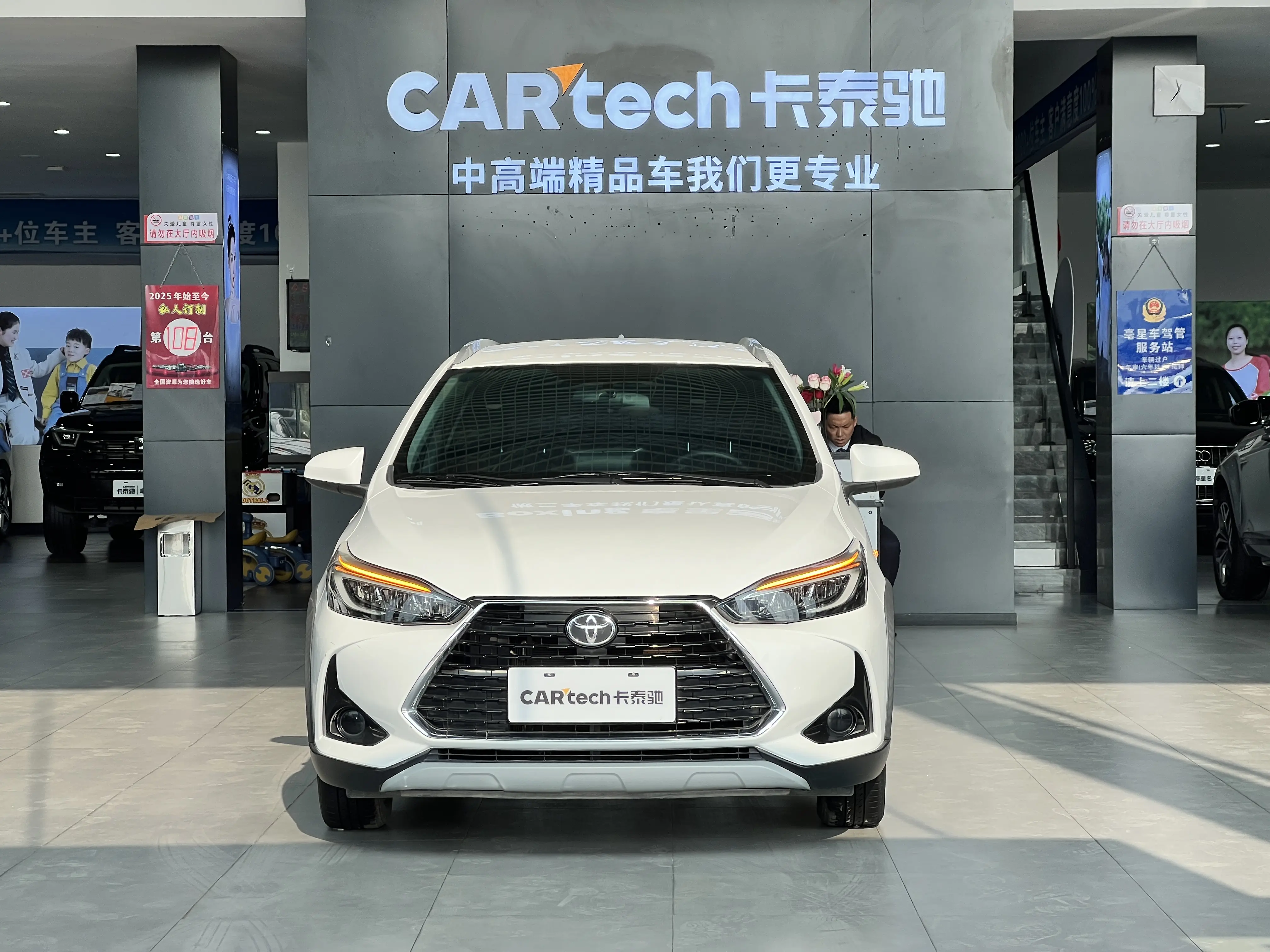 Toyota Yaris L  из Китая