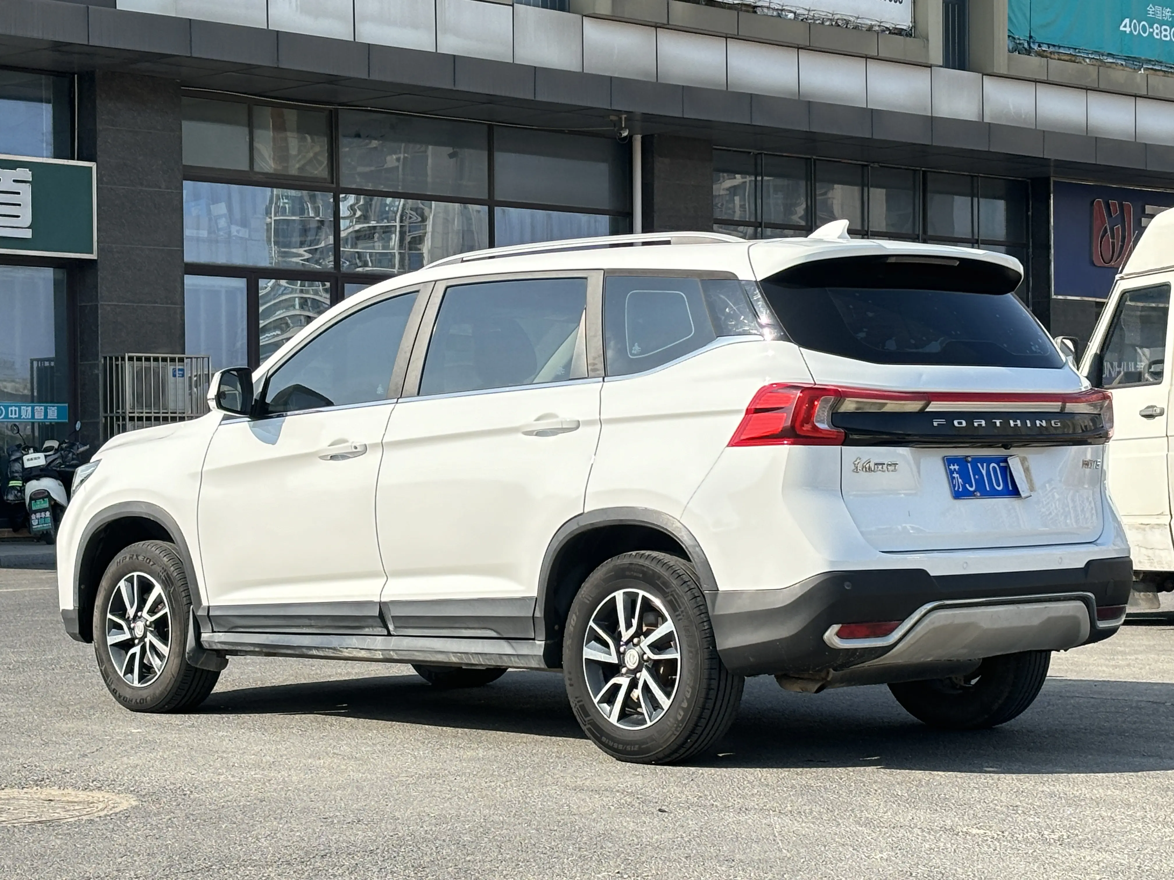 Forthing Fengxing T5  из Китая