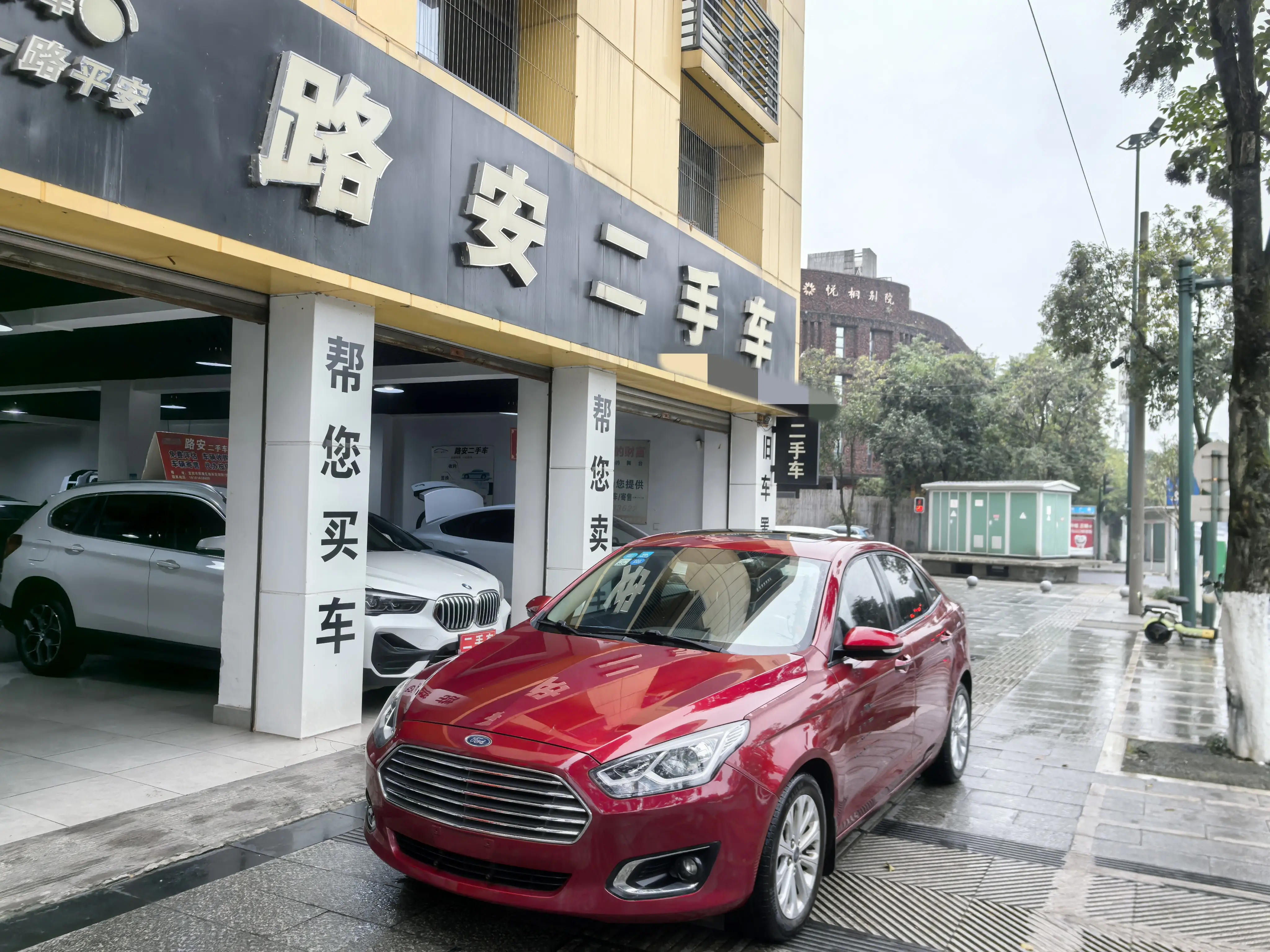 Ford Forrest  из Китая