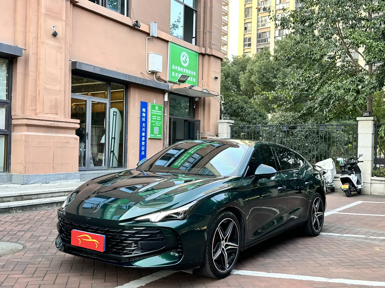 MG 7  из Китая