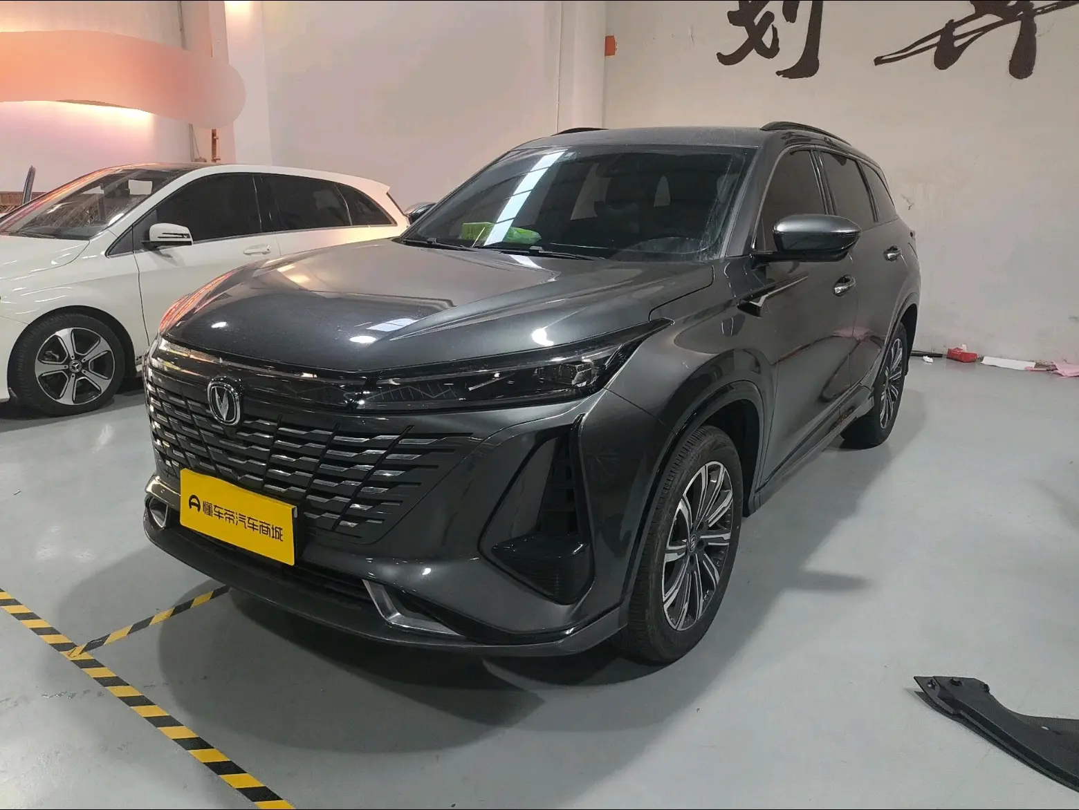 Changan CS75 PLUS  из Китая