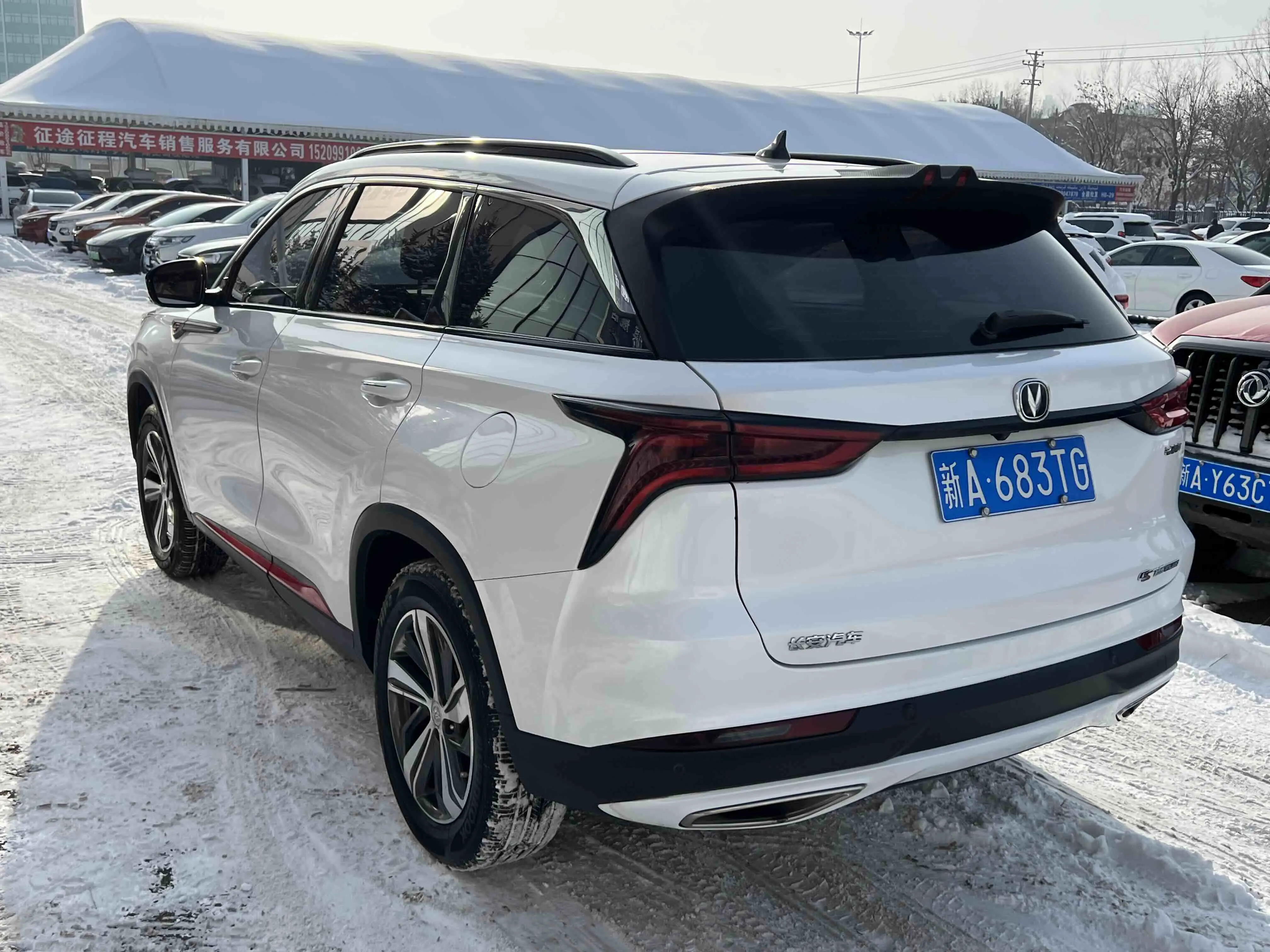 Changan CS75 PLUS  из Китая