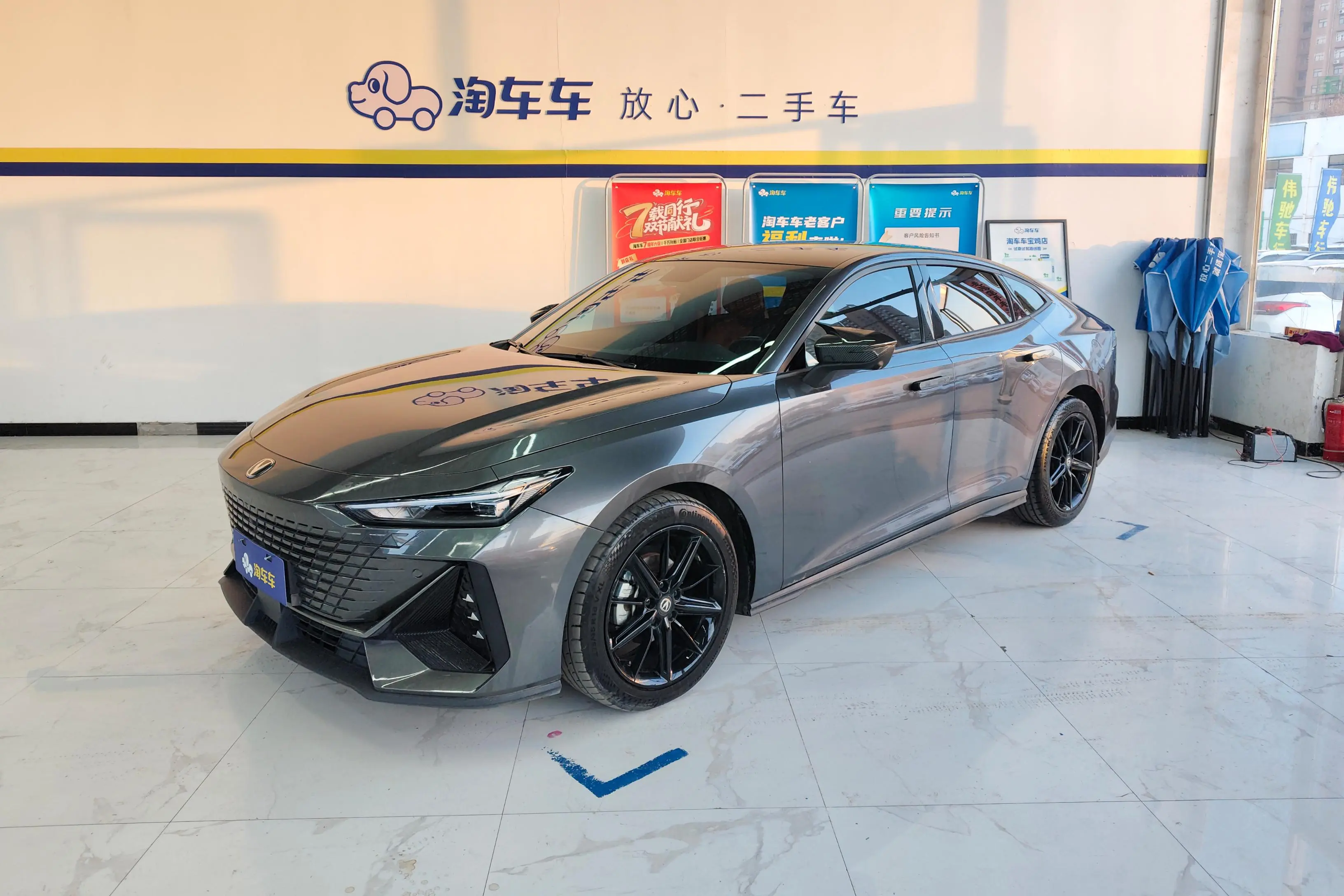 Changan UNI-V  из Китая