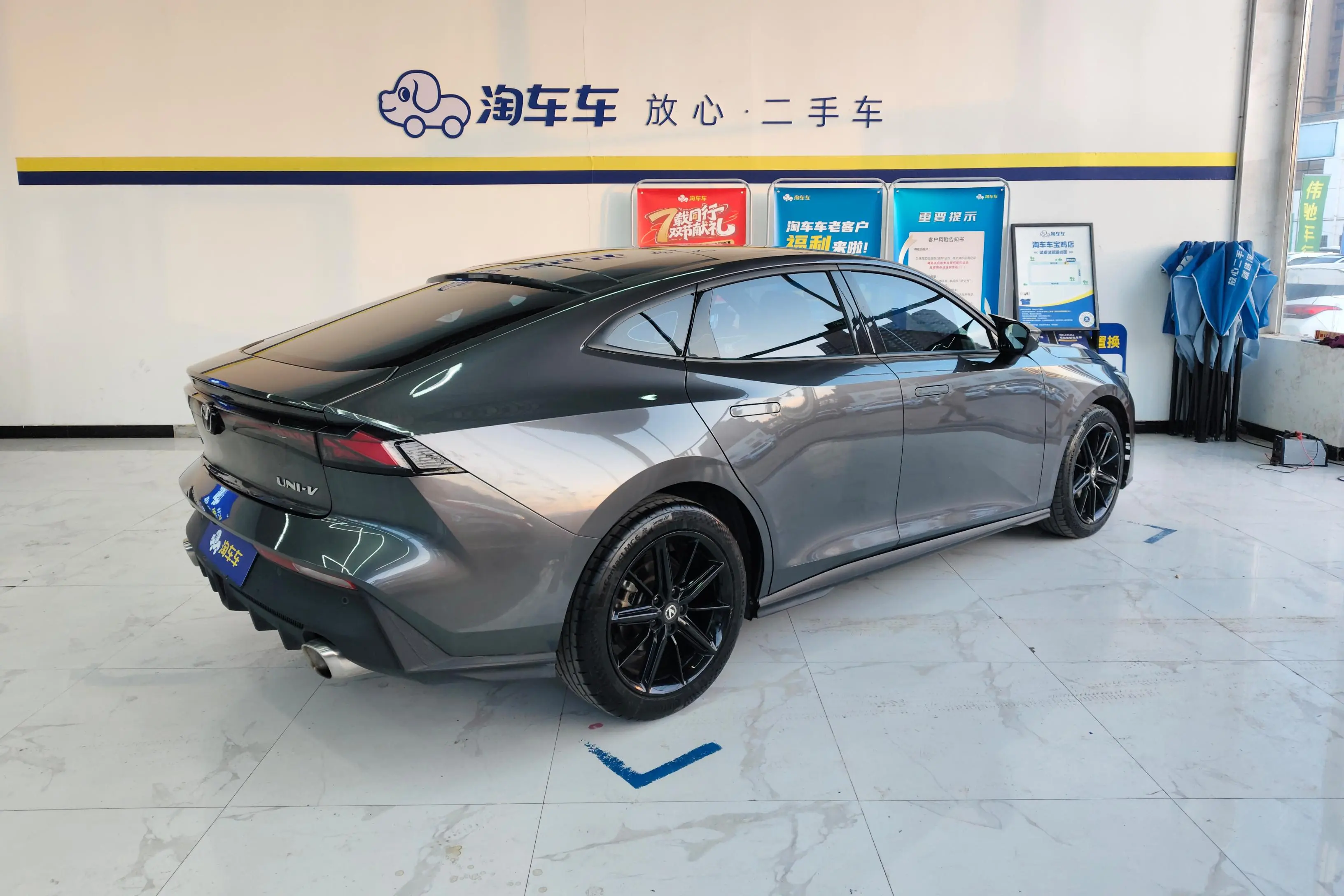 Changan UNI-V  из Китая