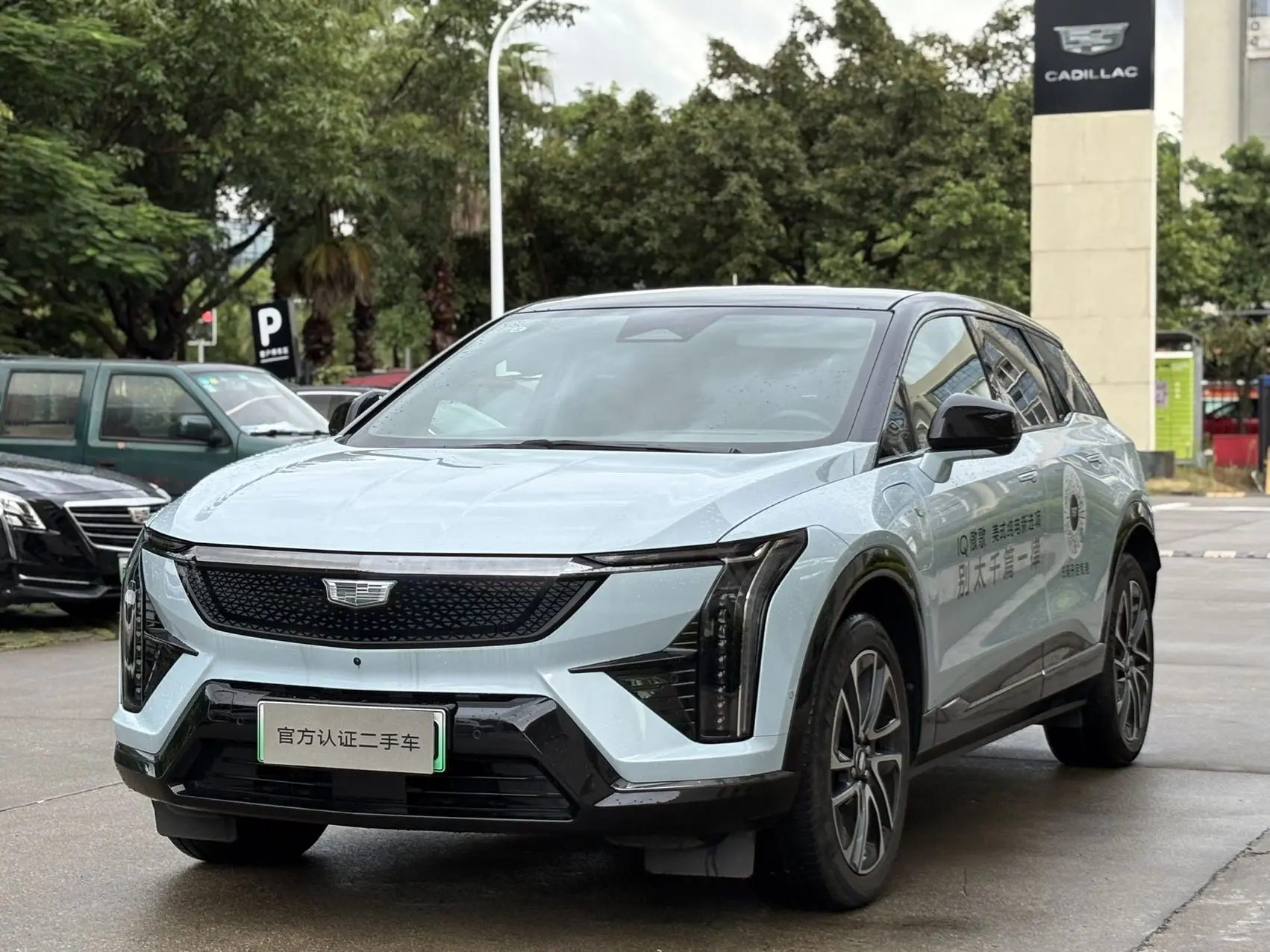 Cadillac IQ Aoge  из Китая