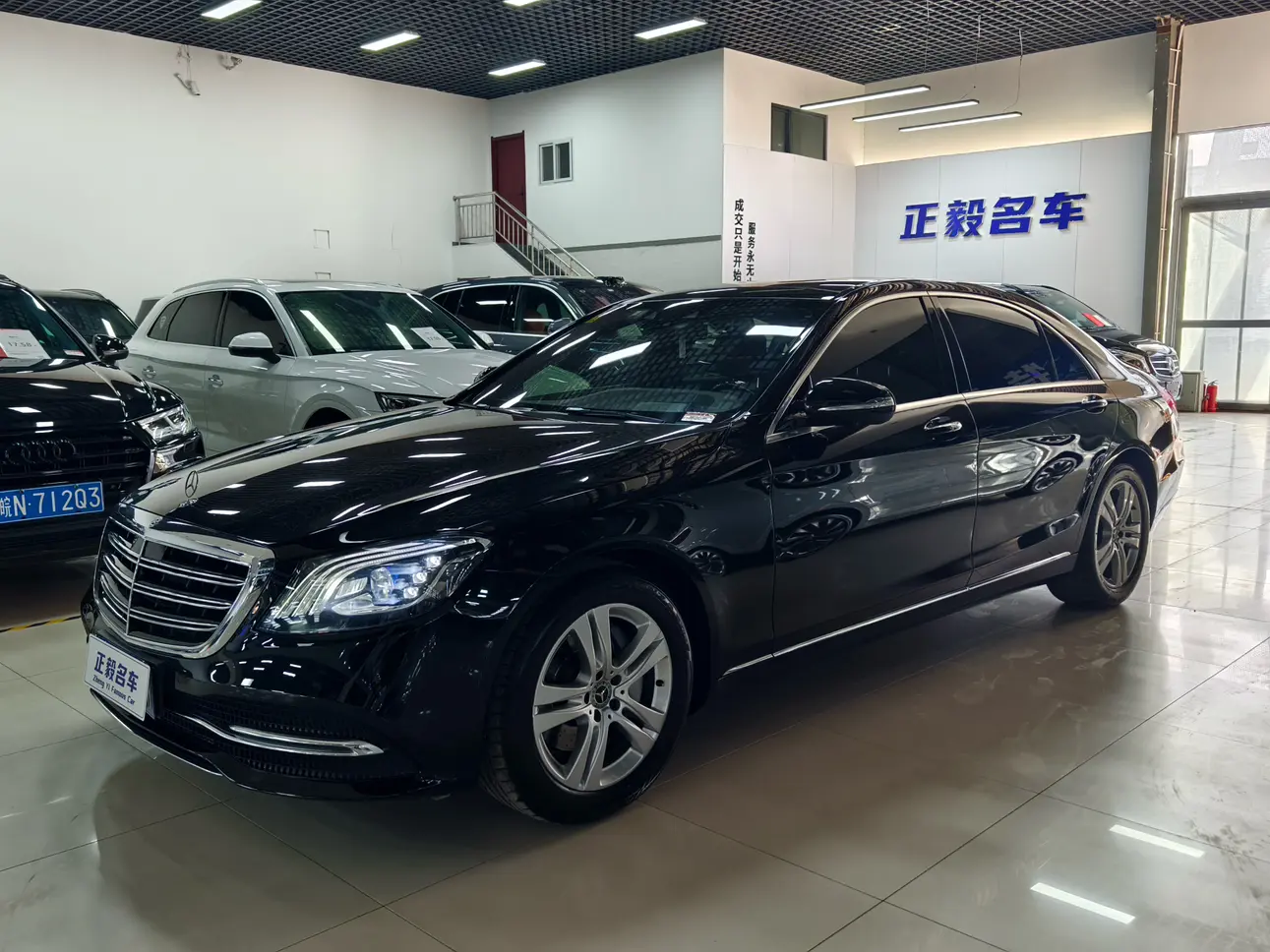 Mercedes-Benz Mercedes Benz S Class