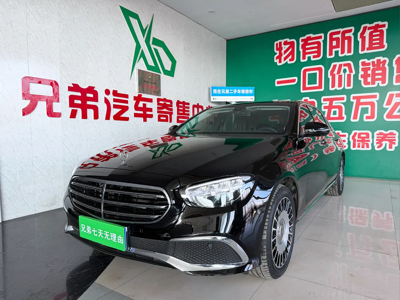 Mercedes-Benz E-Class  из Китая