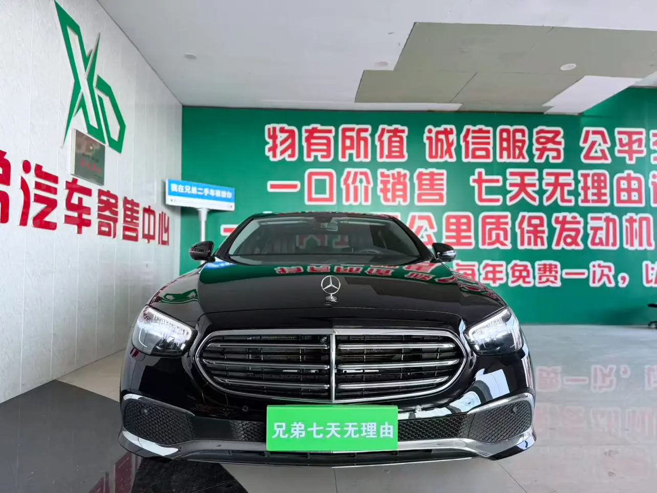 Mercedes-Benz E-Class  из Китая