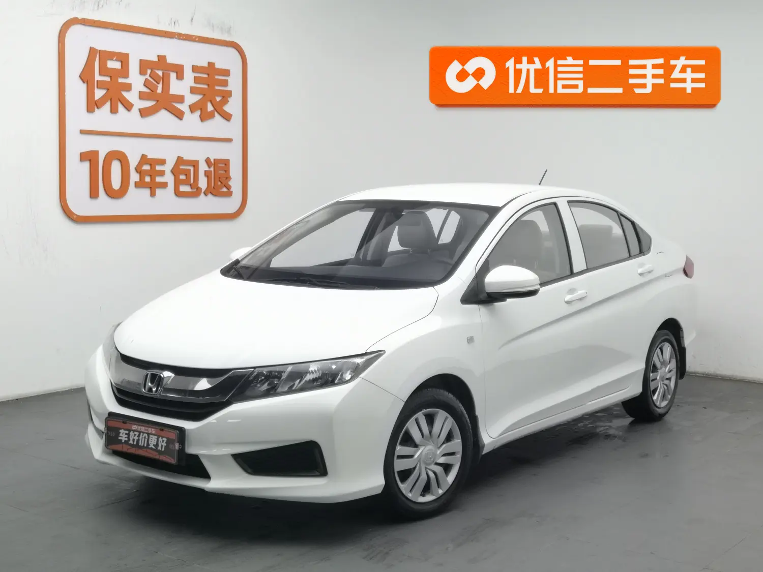 Honda Feng Fan  из Китая