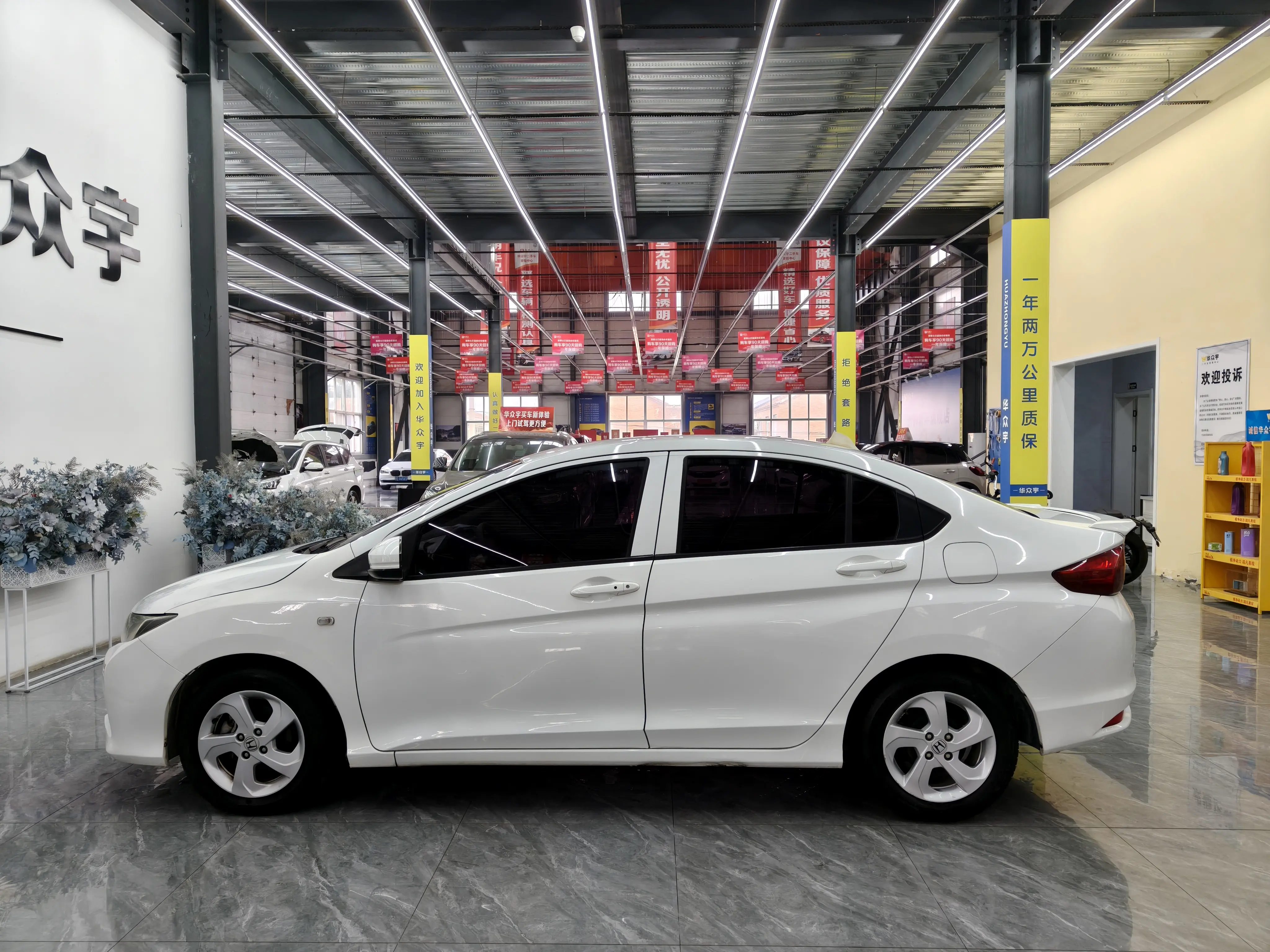 Honda Feng Fan  из Китая