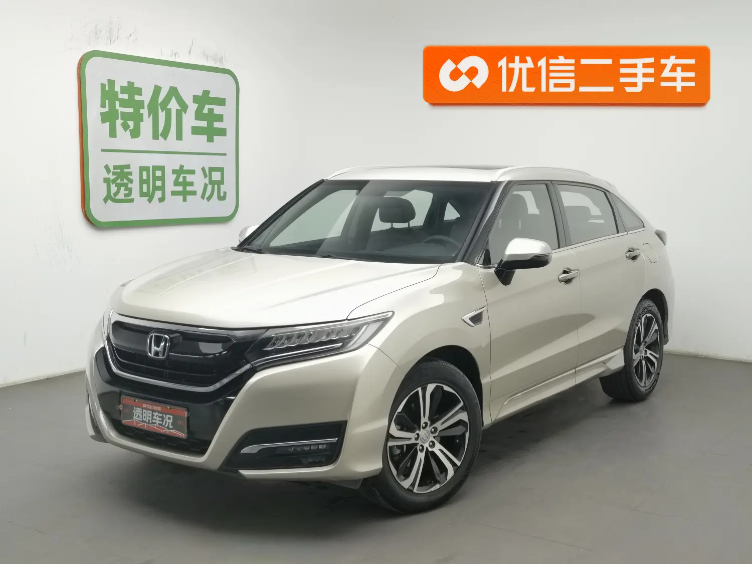 Honda UR-V  из Китая