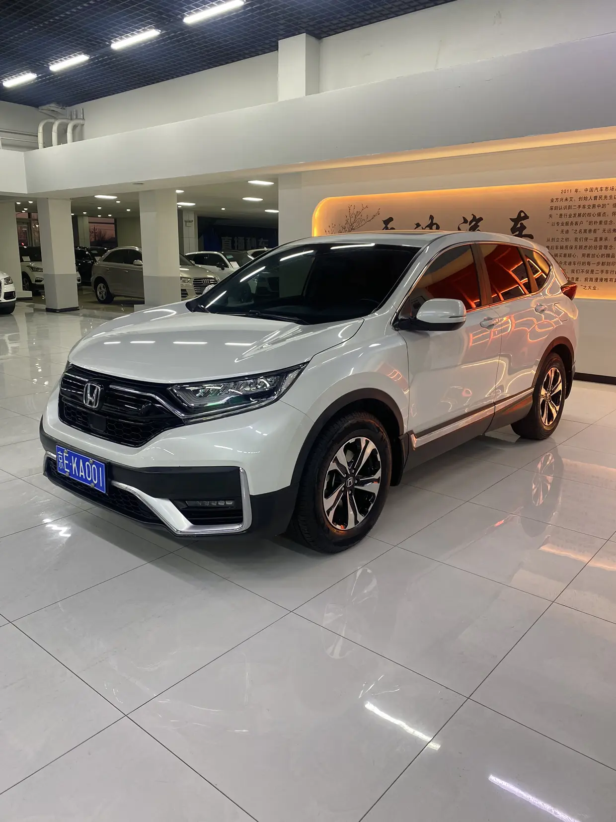 Honda CR-V  из Китая