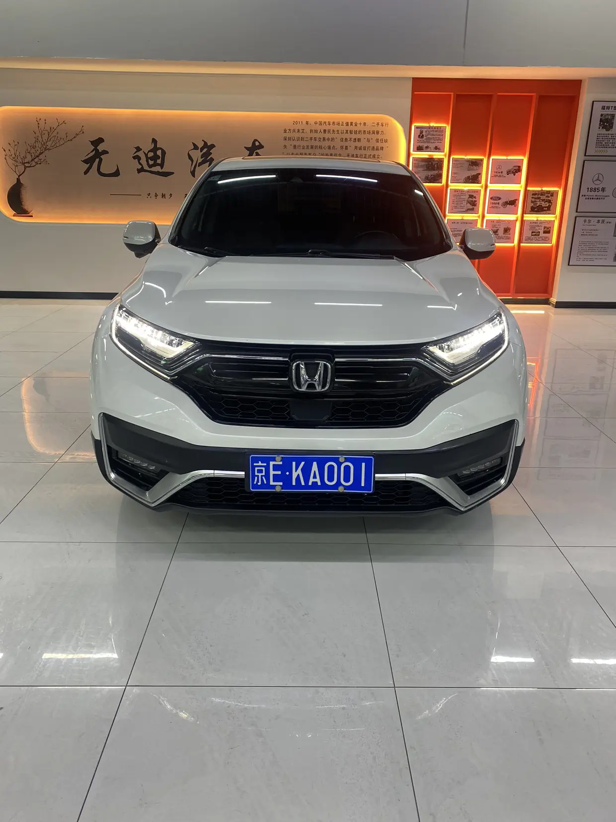 Honda CR-V  из Китая