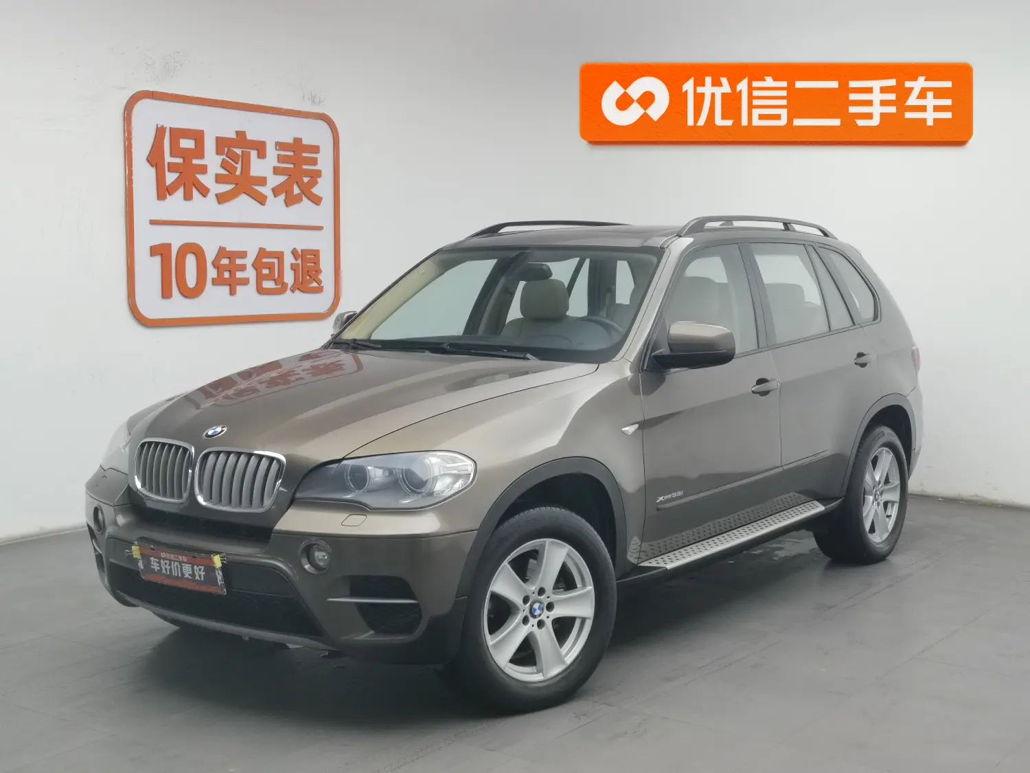 BMW X5  из Китая