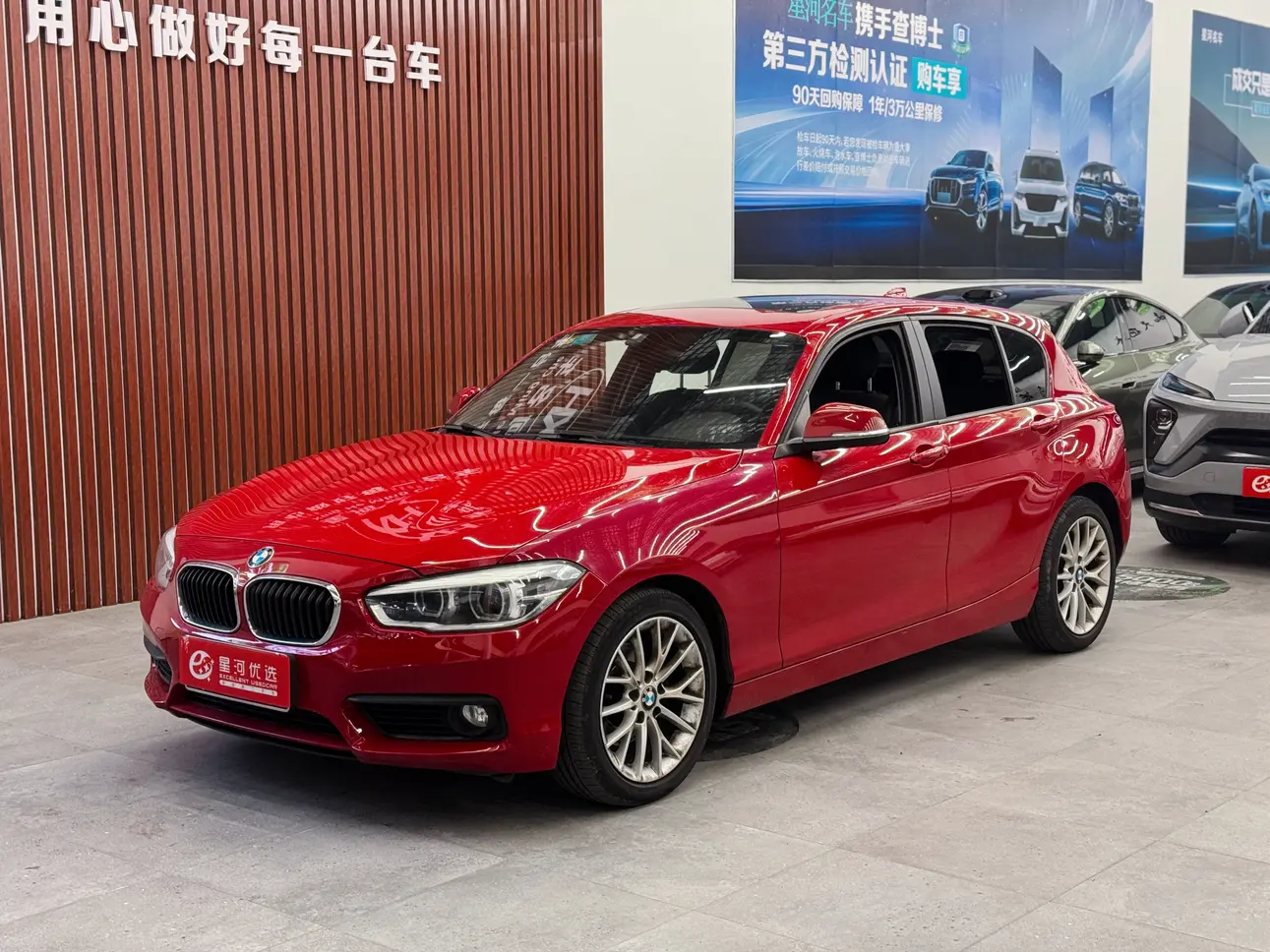 BMW 1 Series  из Китая