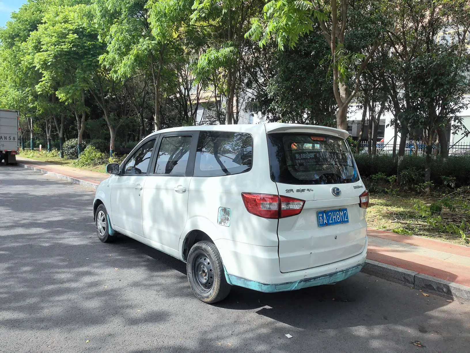 BAIC Changhe M50S  из Китая