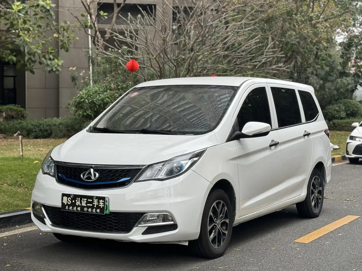 Changan Kaicene Changan Auchan A600 EV  из Китая