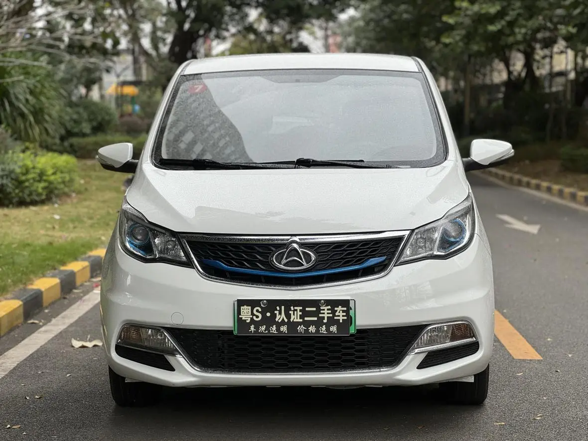 Changan Kaicene Changan Auchan A600 EV  из Китая