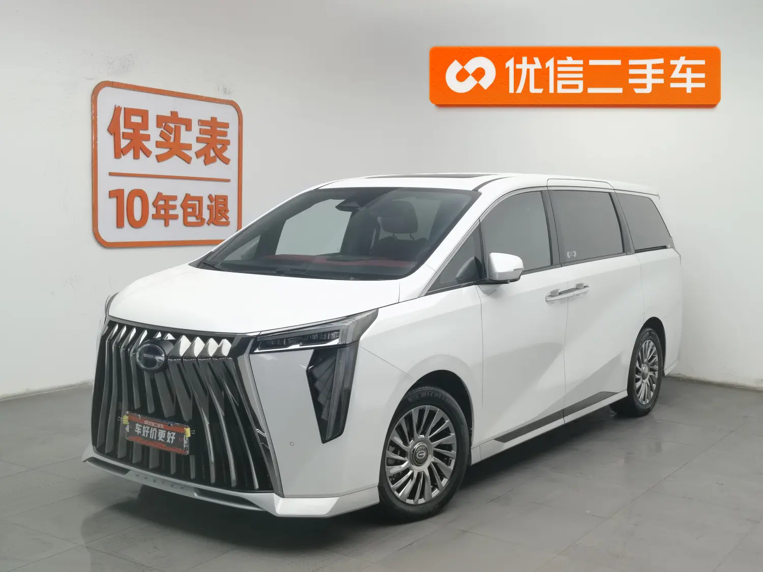 GAC Trumpchi M8  из Китая