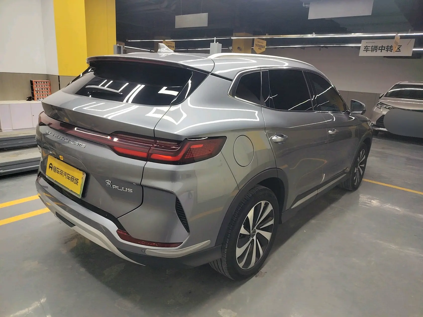 BYD Song PLUS DM