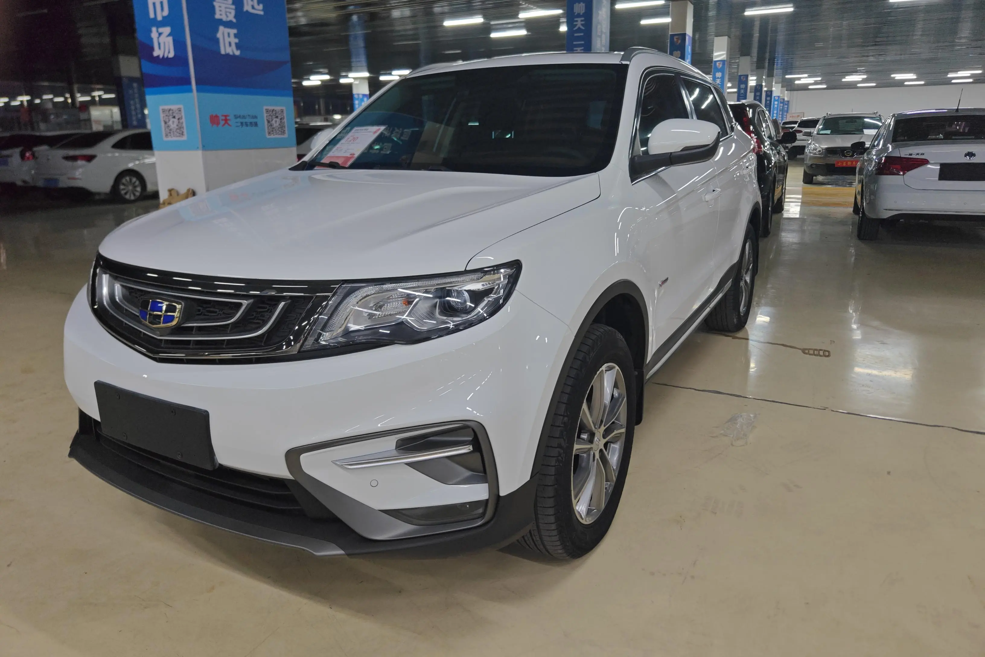 Geely Atlas (Boyue)  из Китая