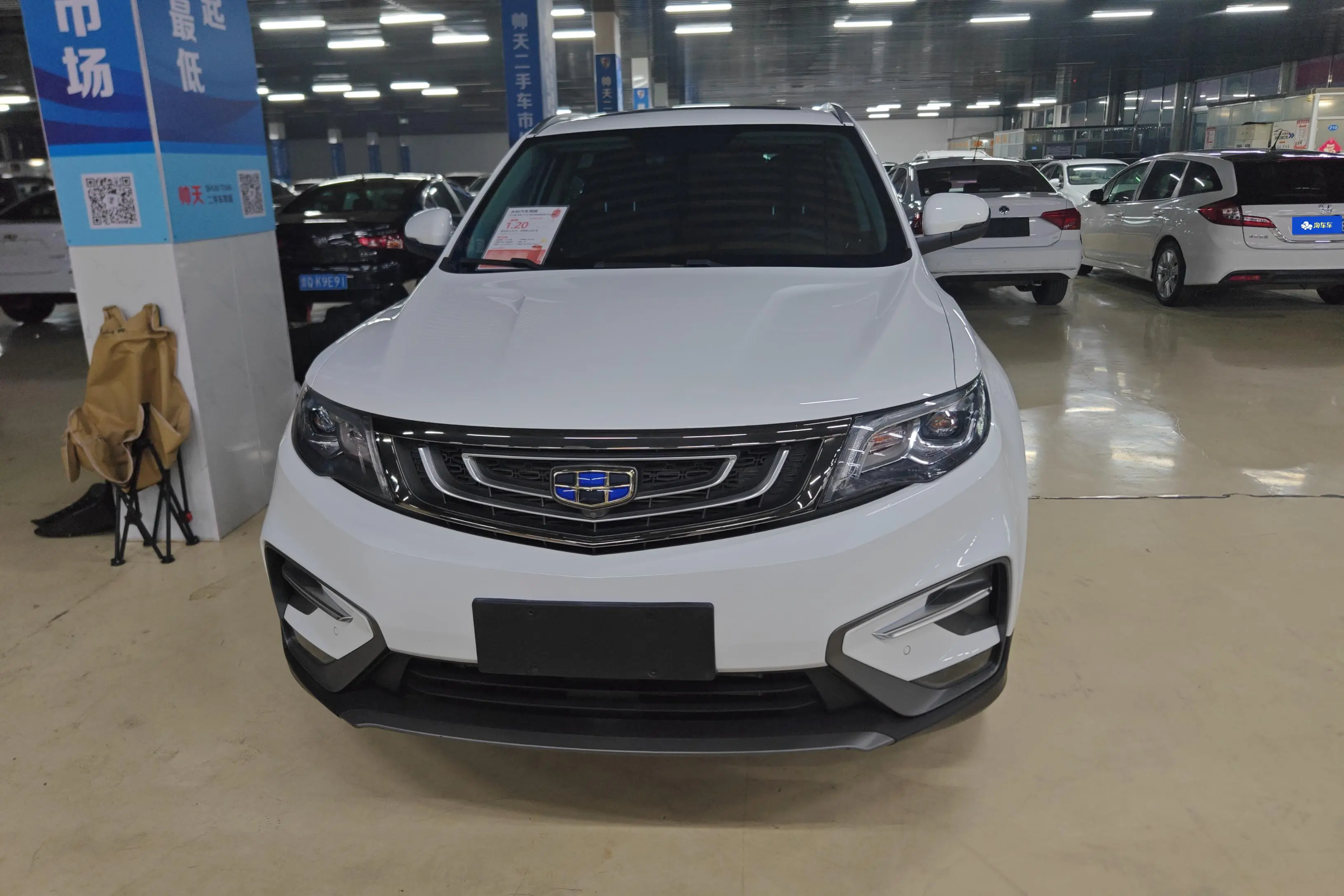 Geely Atlas (Boyue)  из Китая