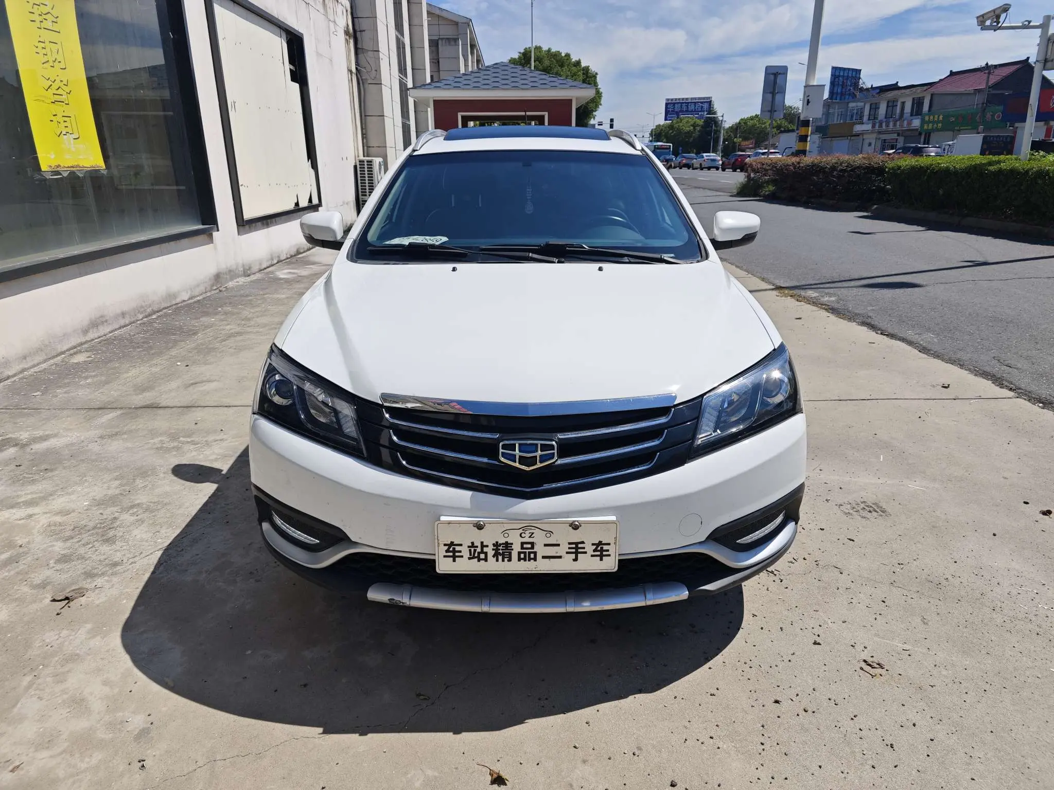 Geely Emgrand  из Китая