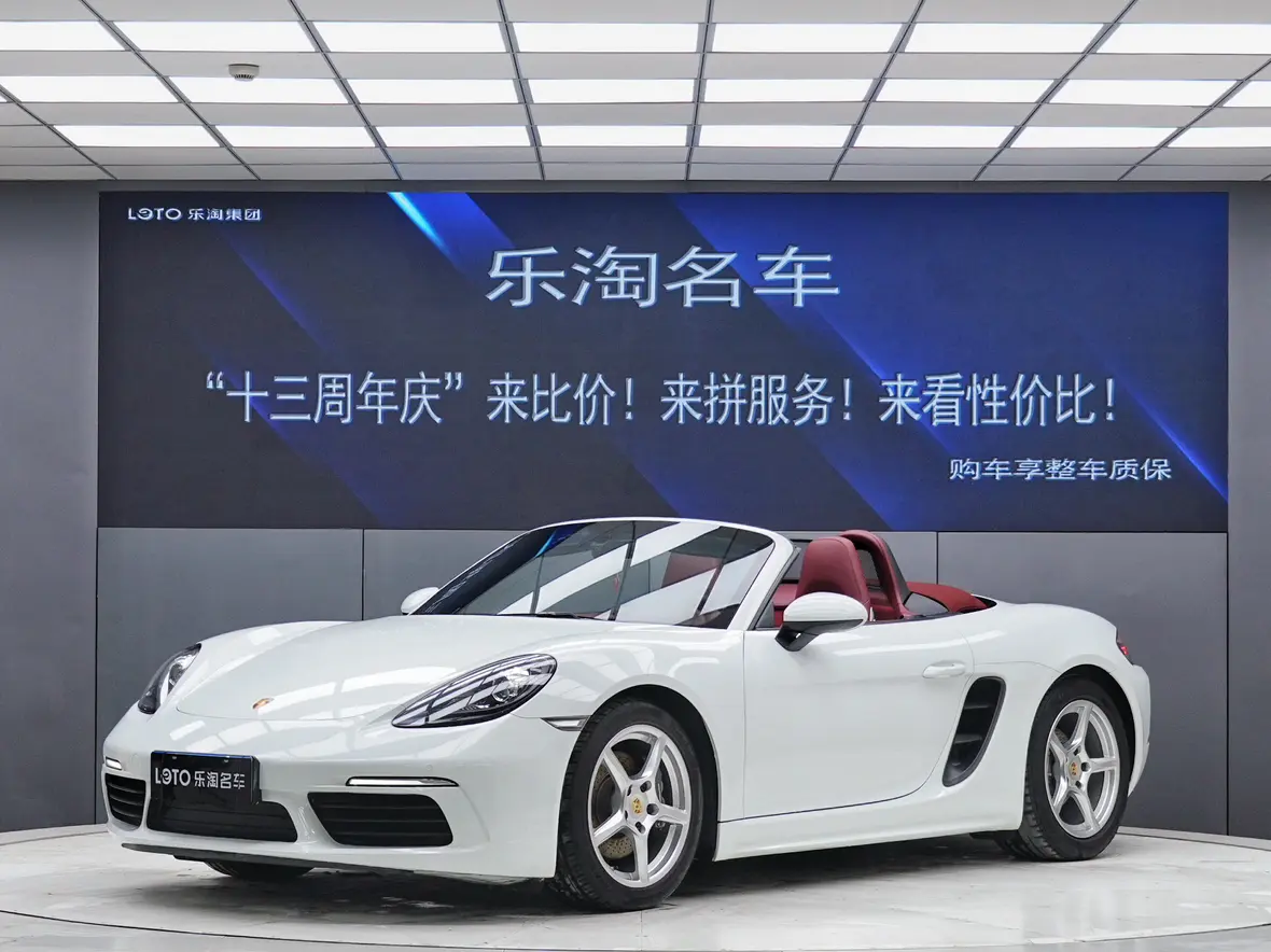 Porsche 718  из Китая