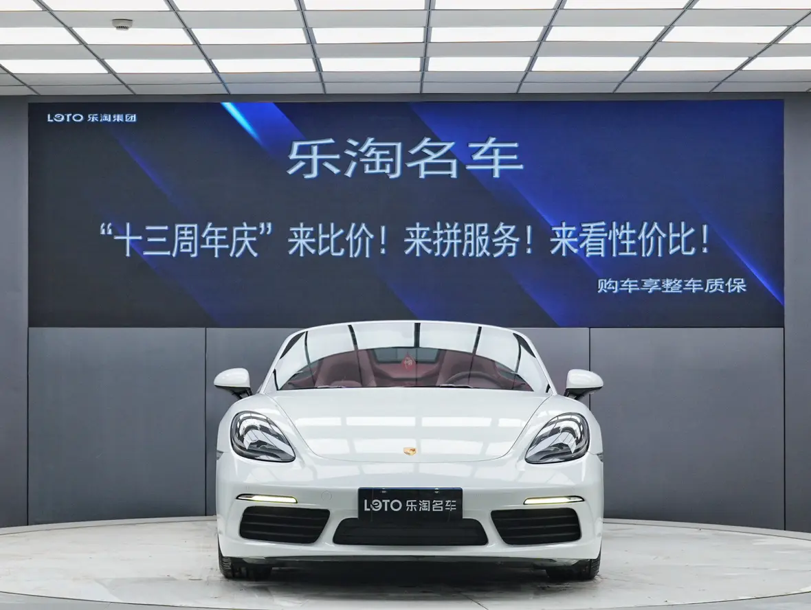 Porsche 718  из Китая